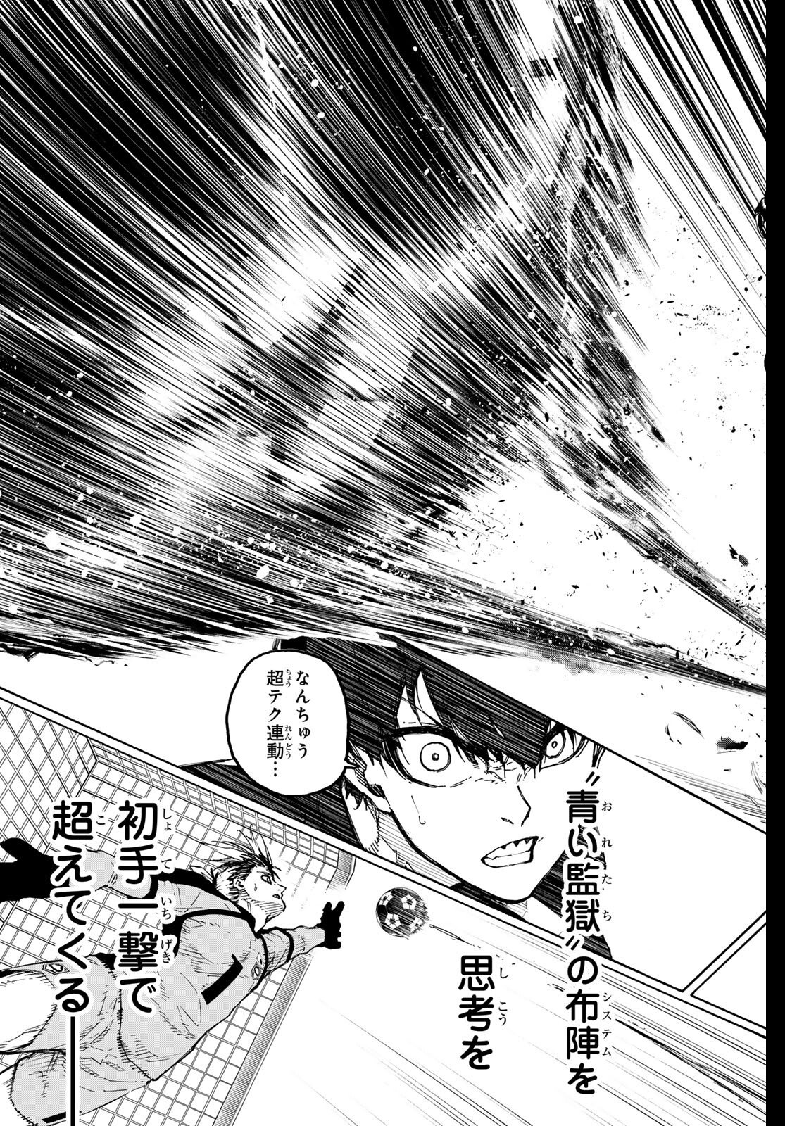 Blue Lock Chap 330 - Next Chap 331