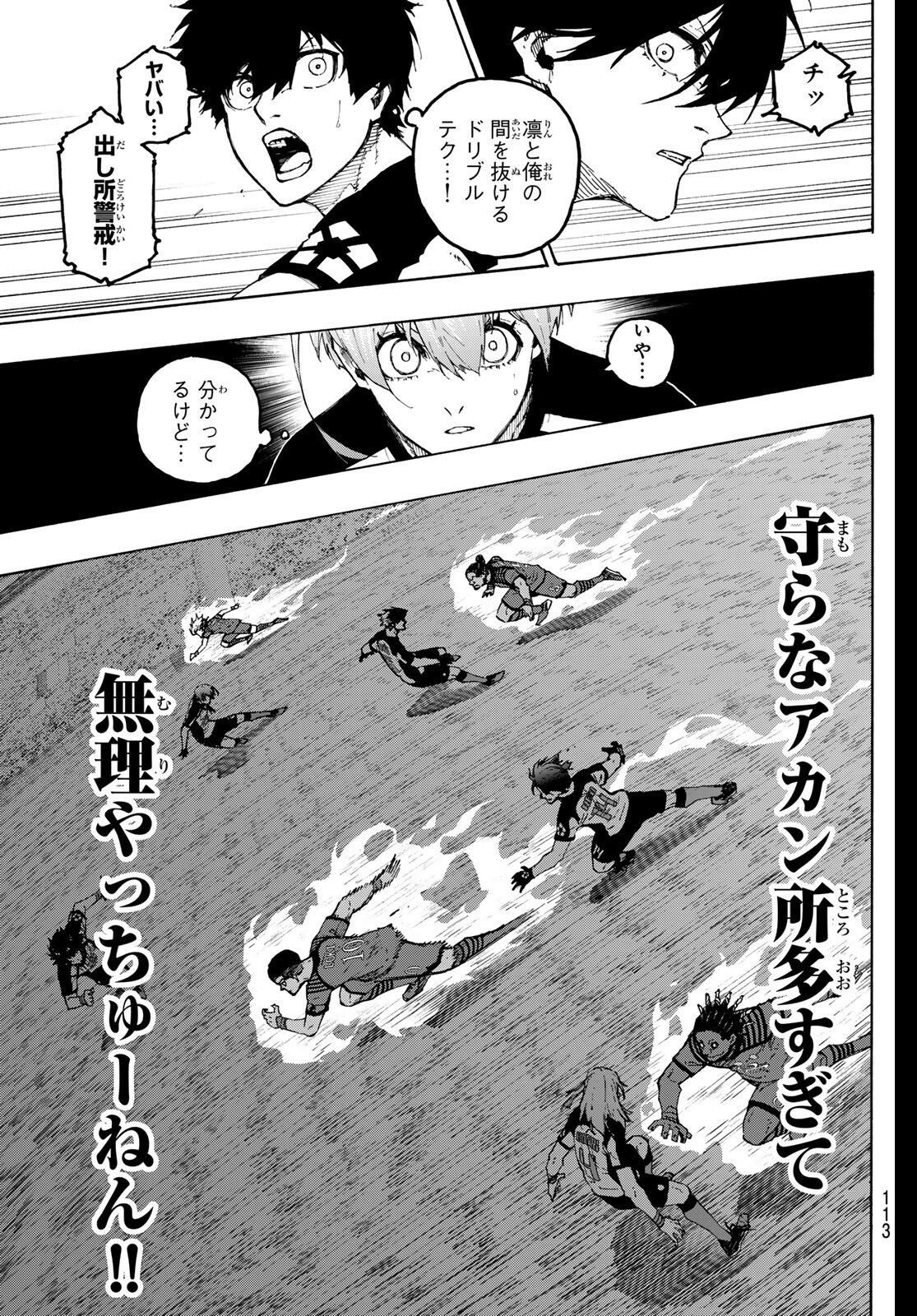 Blue Lock Chap 330 - Next Chap 331