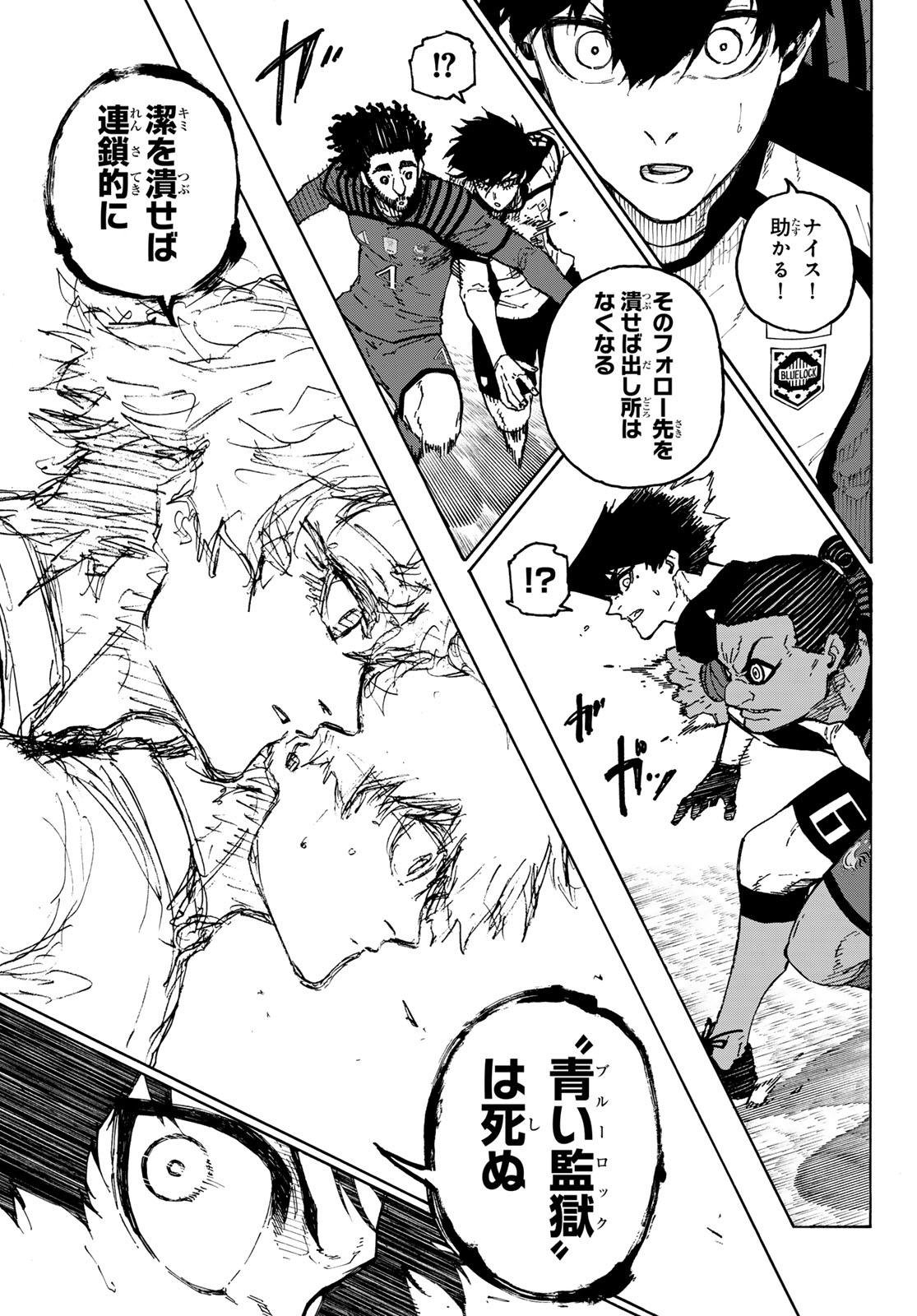 Blue Lock Chap 331 - Next Chap 332