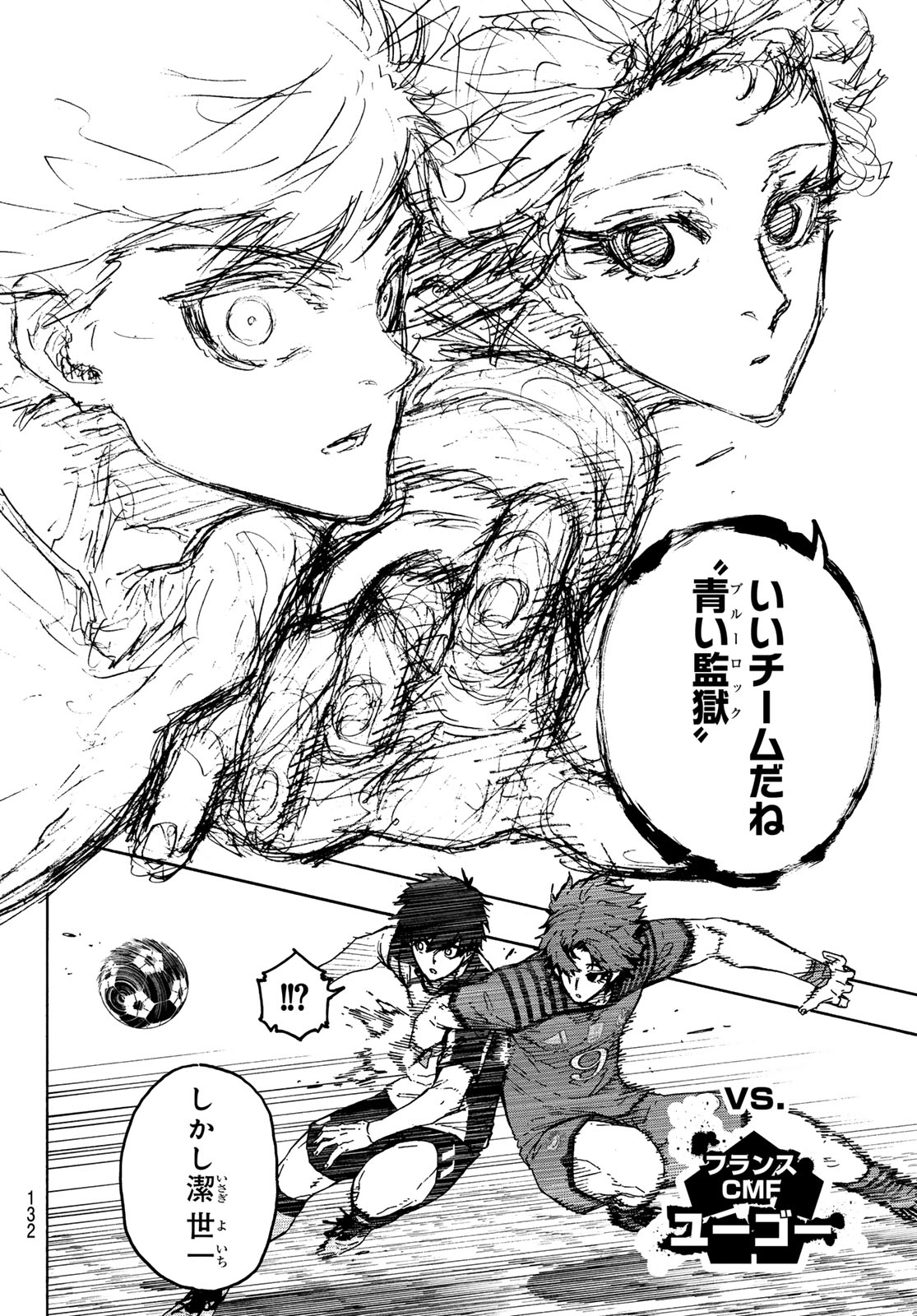Blue Lock Chap 331 - Next Chap 332