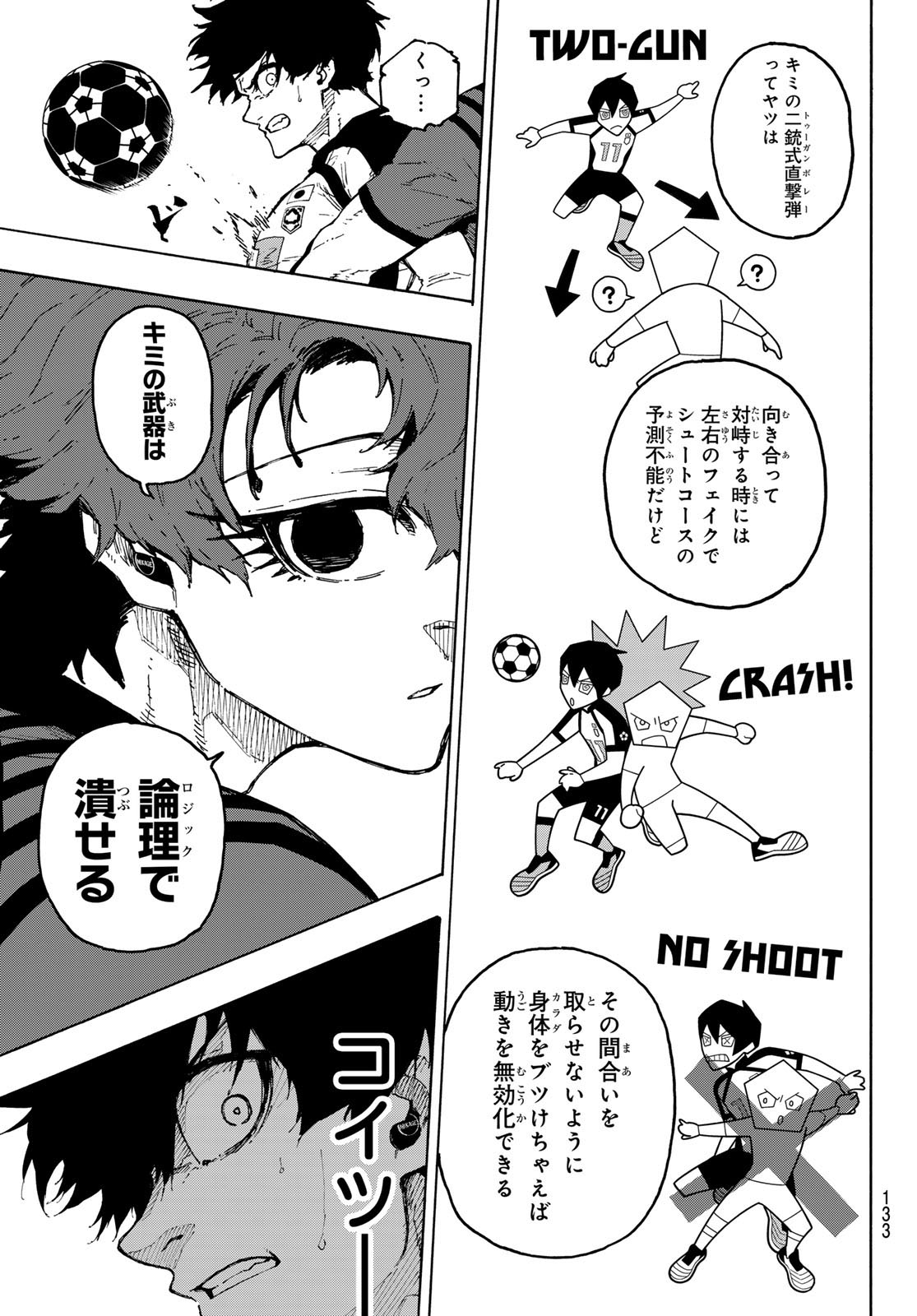 Blue Lock Chap 331 - Next Chap 332