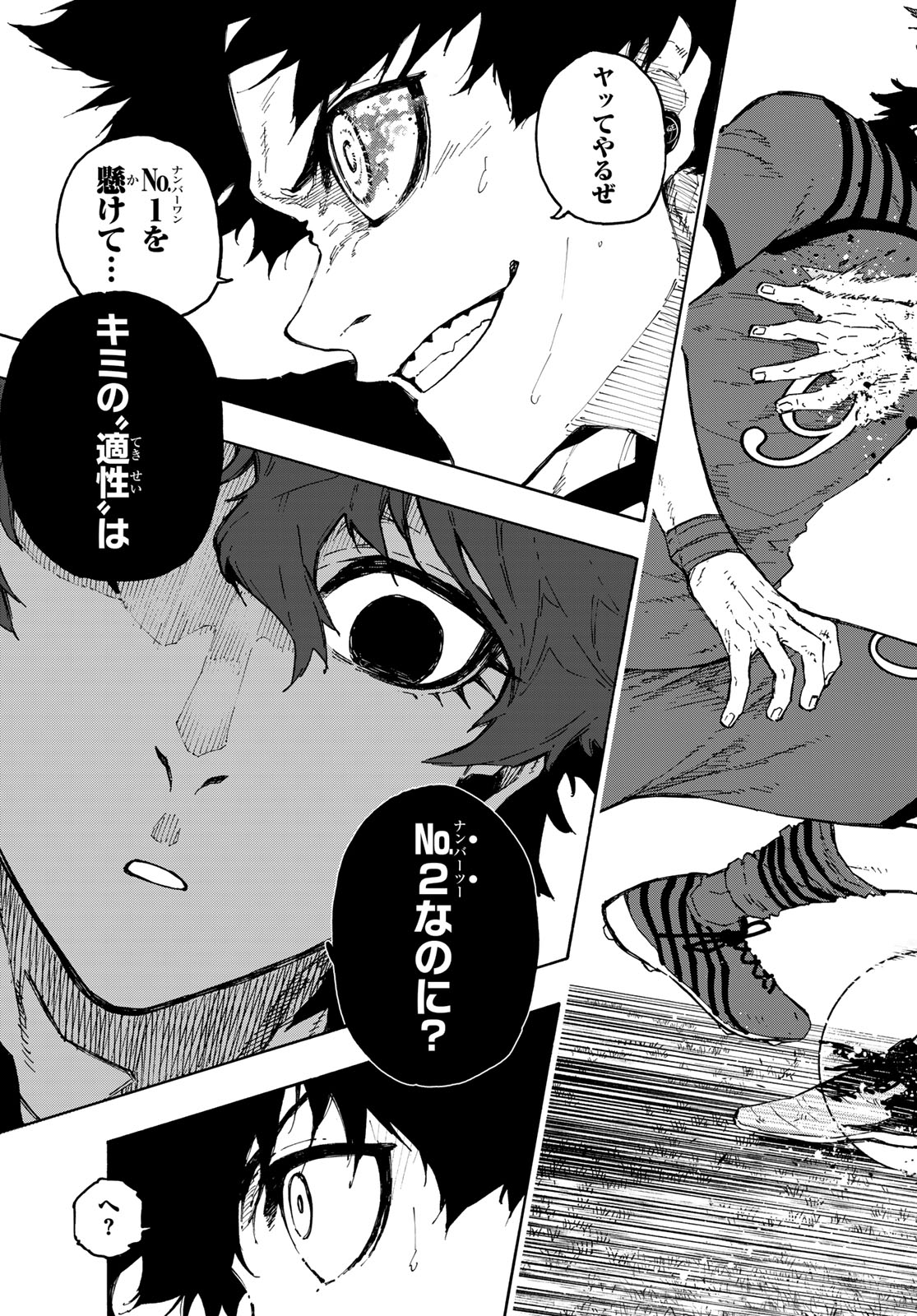 Blue Lock Chap 331 - Next Chap 332