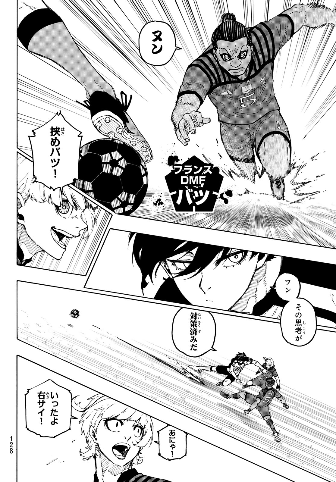 ブルーロック Chap 331 - Next Chap 332