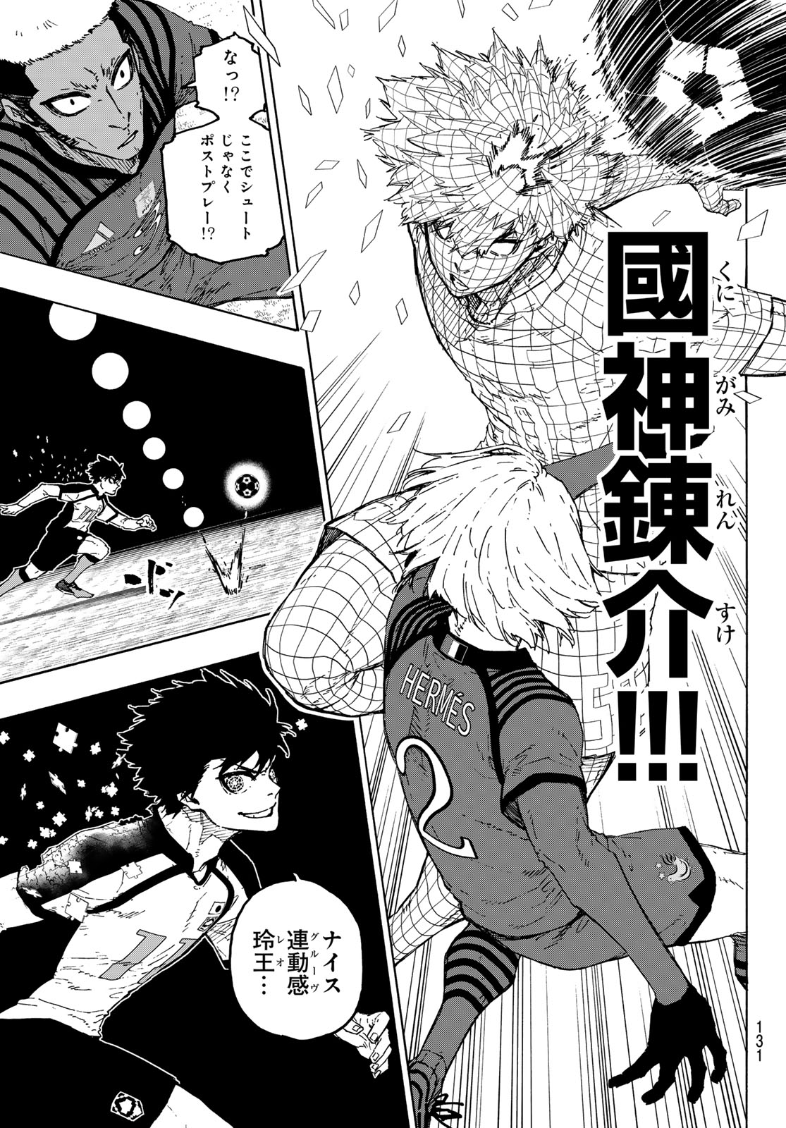 Blue Lock Chap 331 - Next Chap 332