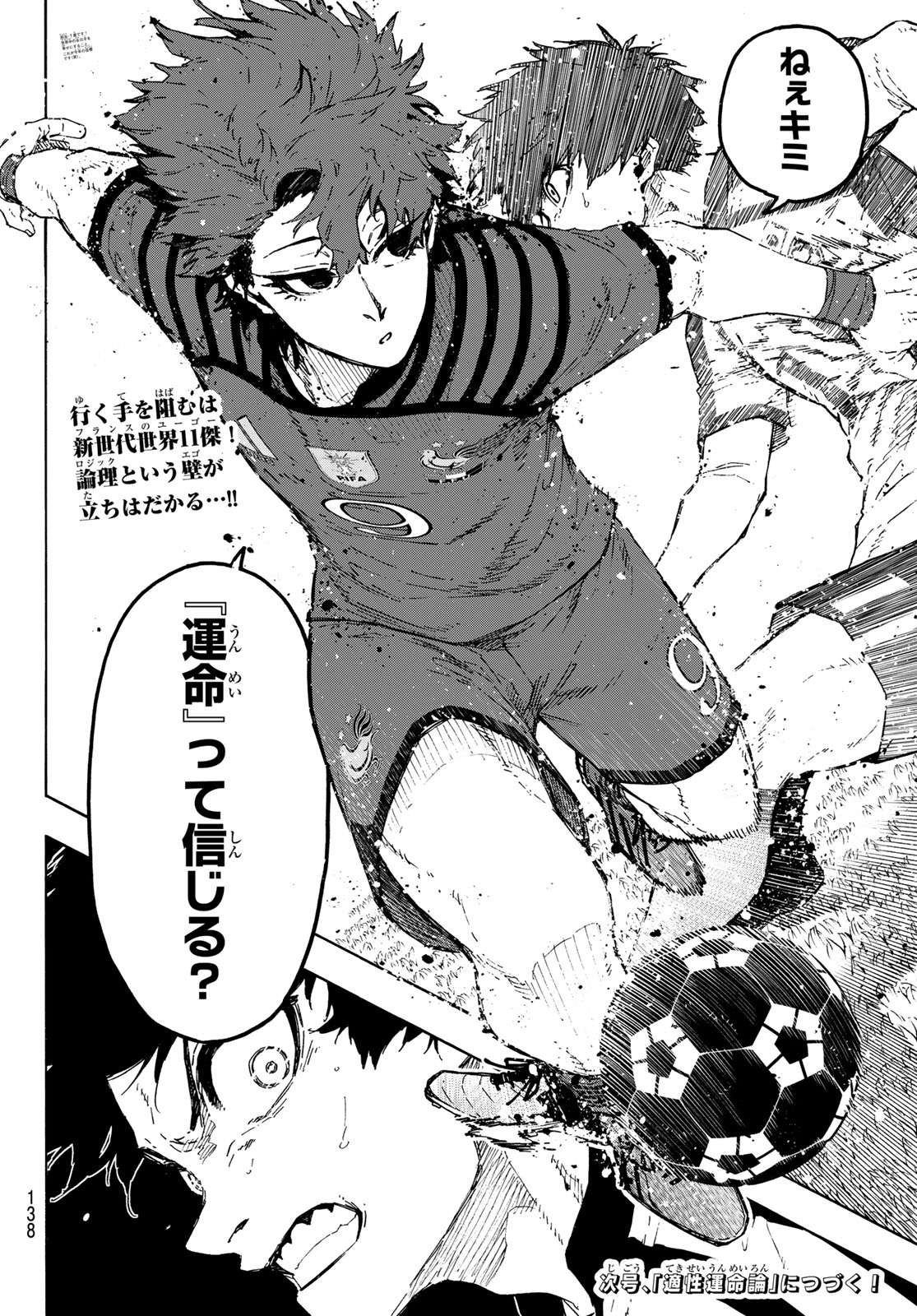 Blue Lock Chap 331 - Next Chap 332
