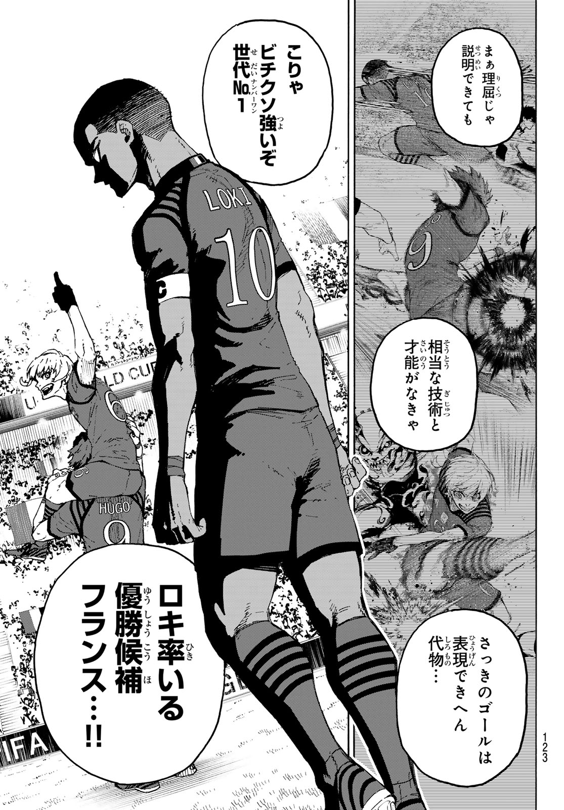 ブルーロック Chap 331 - Next Chap 332