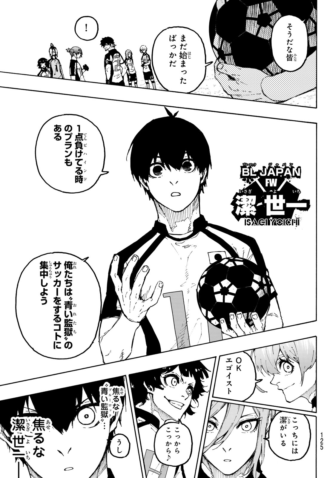Blue Lock Chap 331 - Next Chap 332