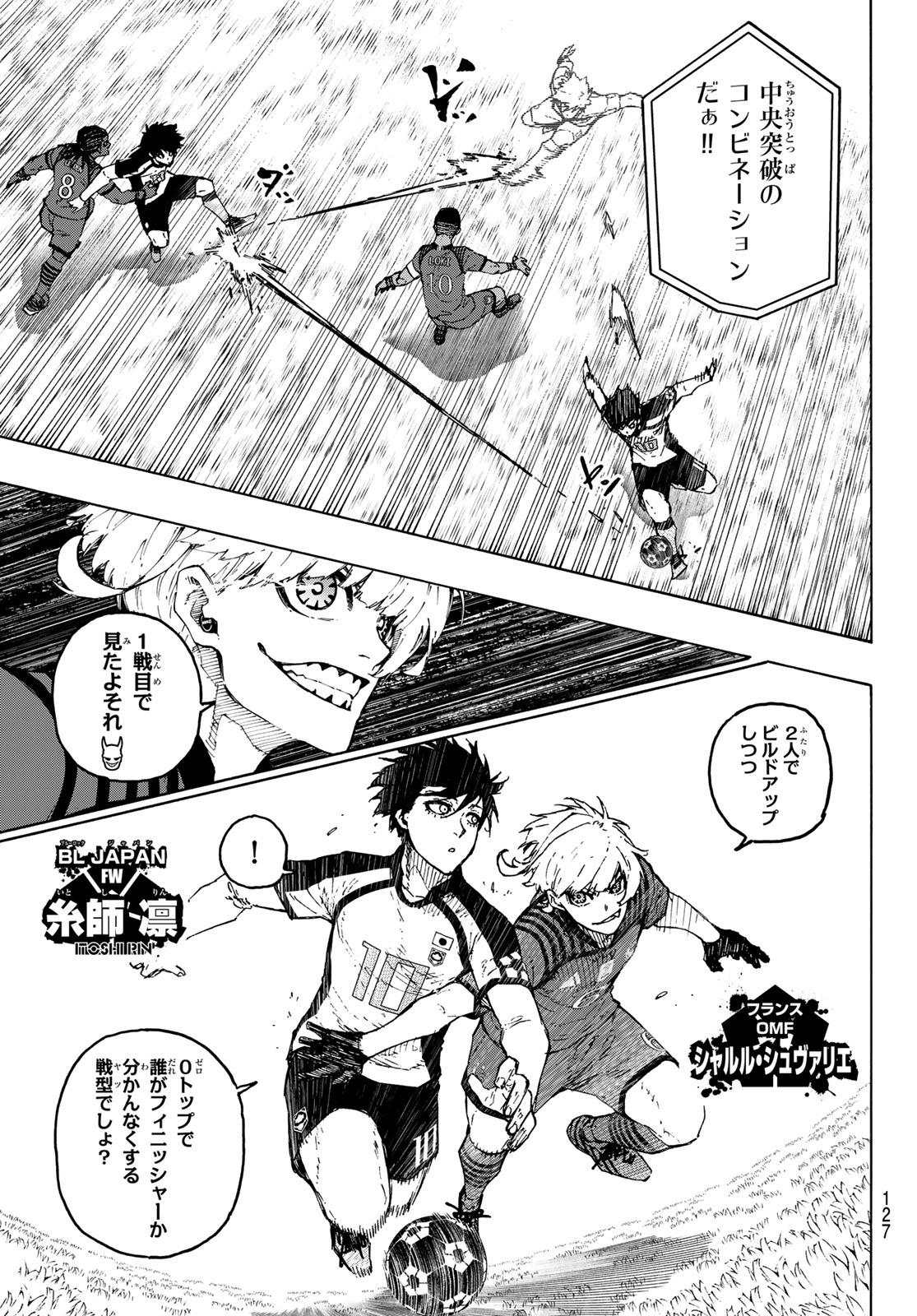 Blue Lock Chap 331 - Next Chap 332