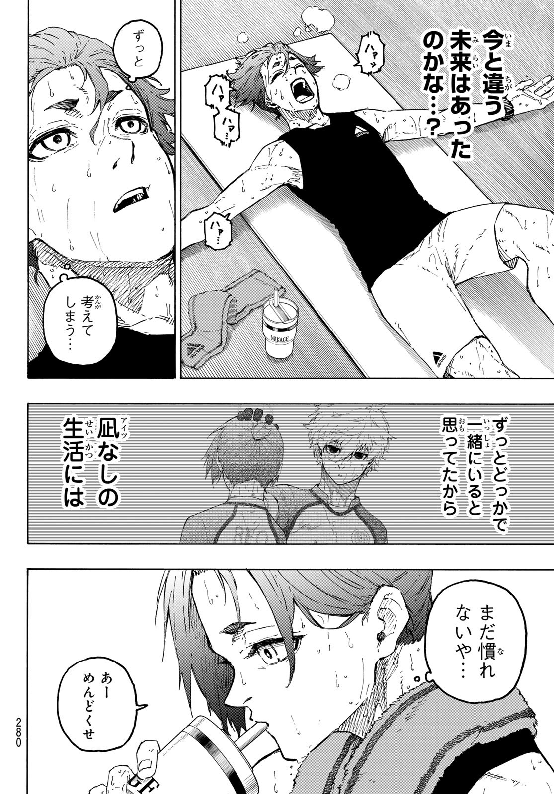 Blue Lock Chap 305 - Next Chap 306