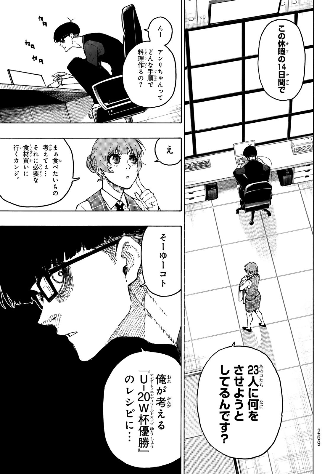 Blue Lock Chap 305 - Next Chap 306
