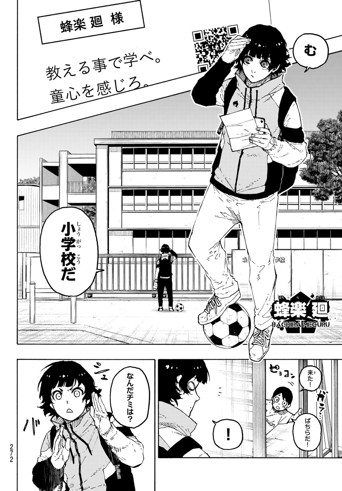 Blue Lock Chap 305 - Next Chap 306