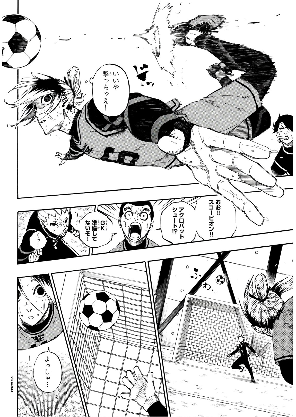 Blue Lock Chap 30 - Next Chap 31