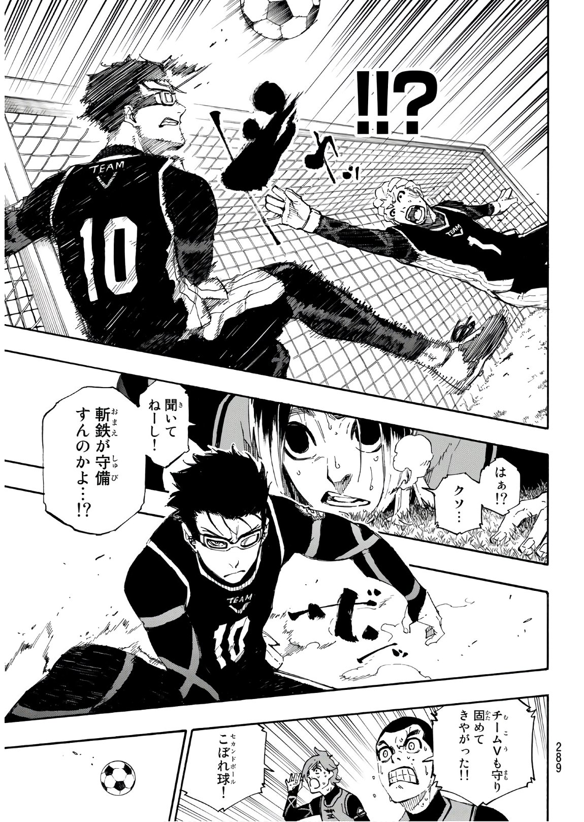 Blue Lock Chap 30 - Next Chap 31