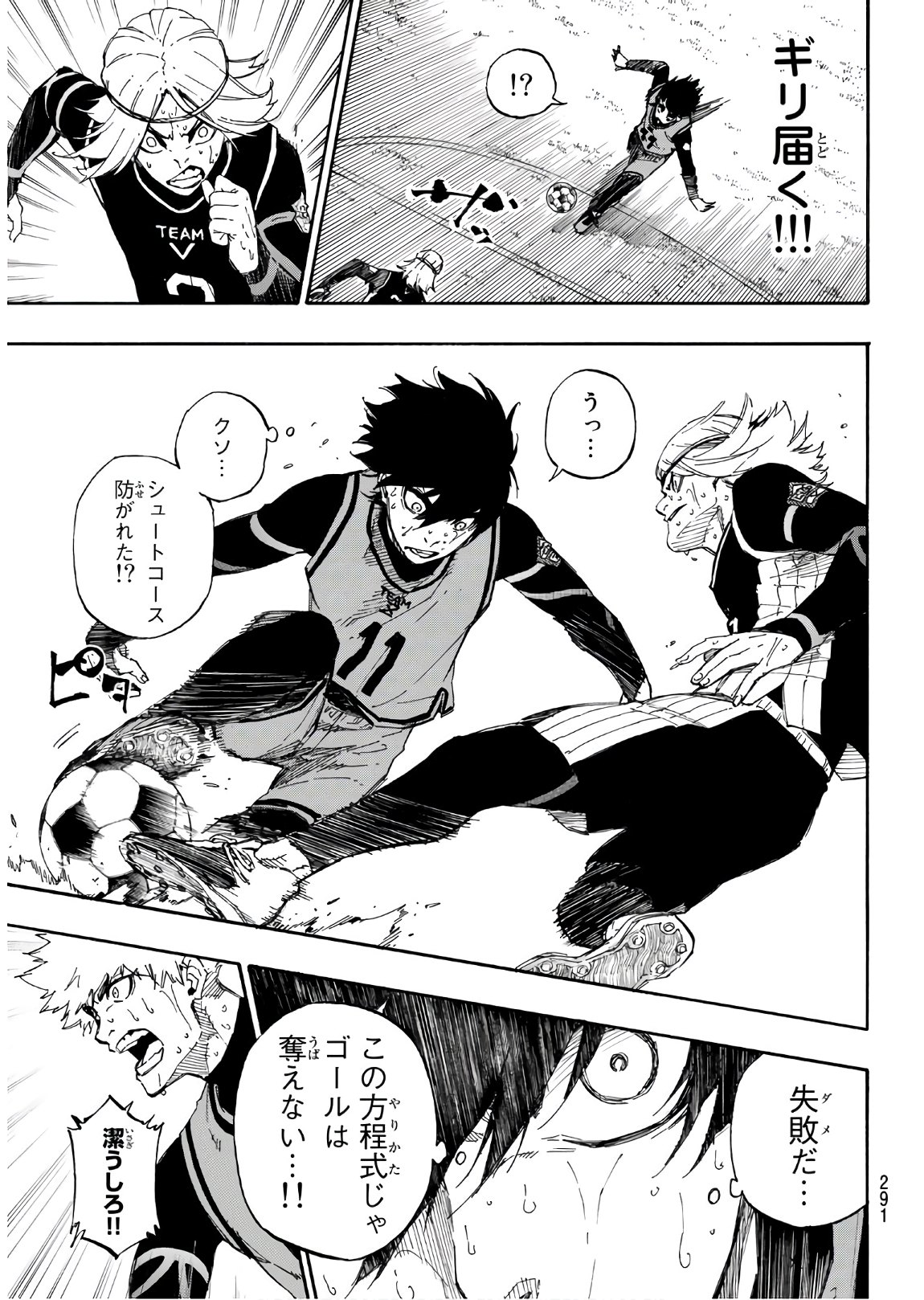 Blue Lock Chap 30 - Next Chap 31