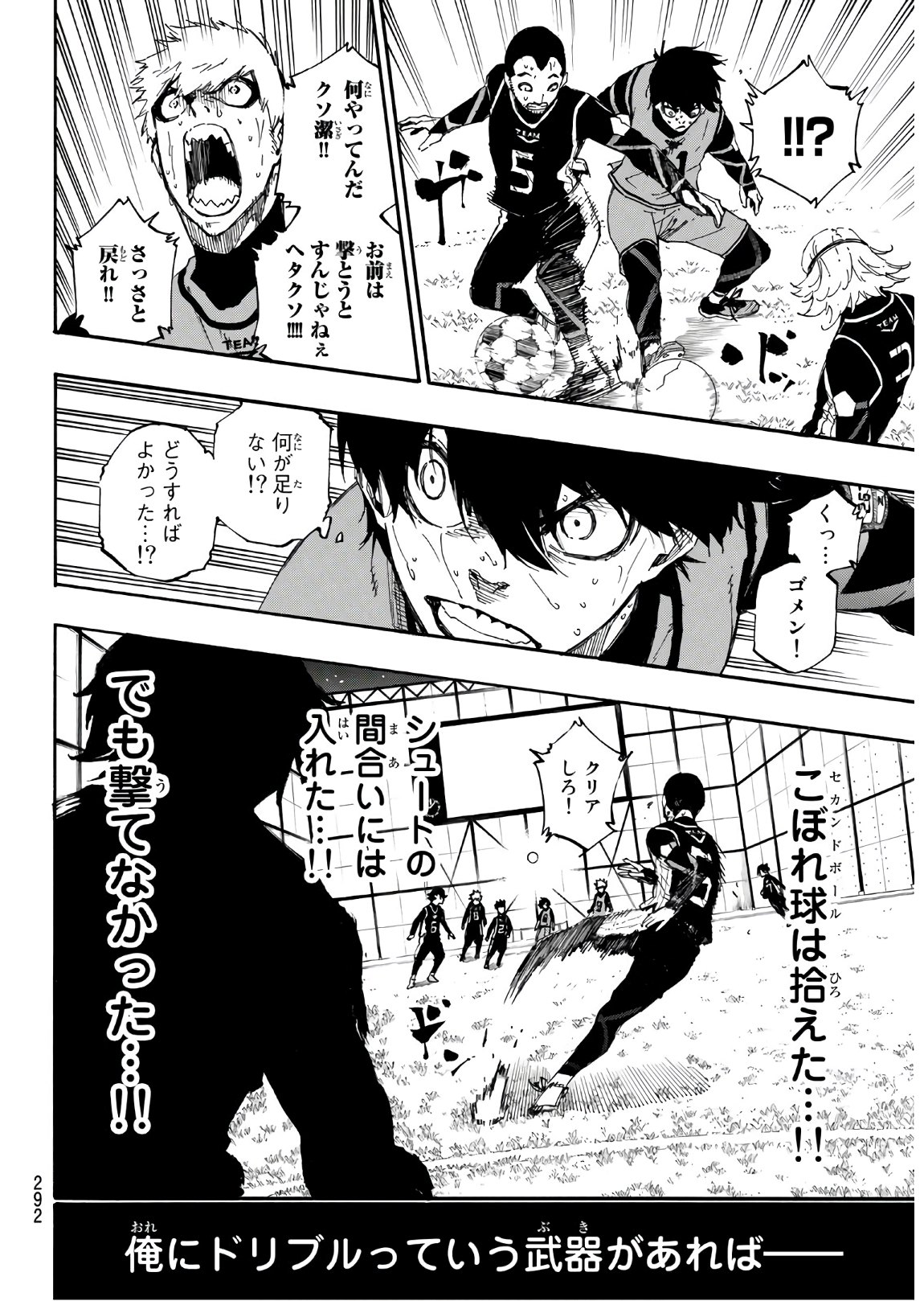 Blue Lock Chap 30 - Next Chap 31