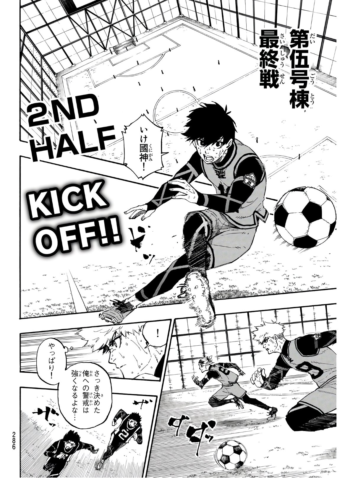 Blue Lock Chap 30 - Next Chap 31