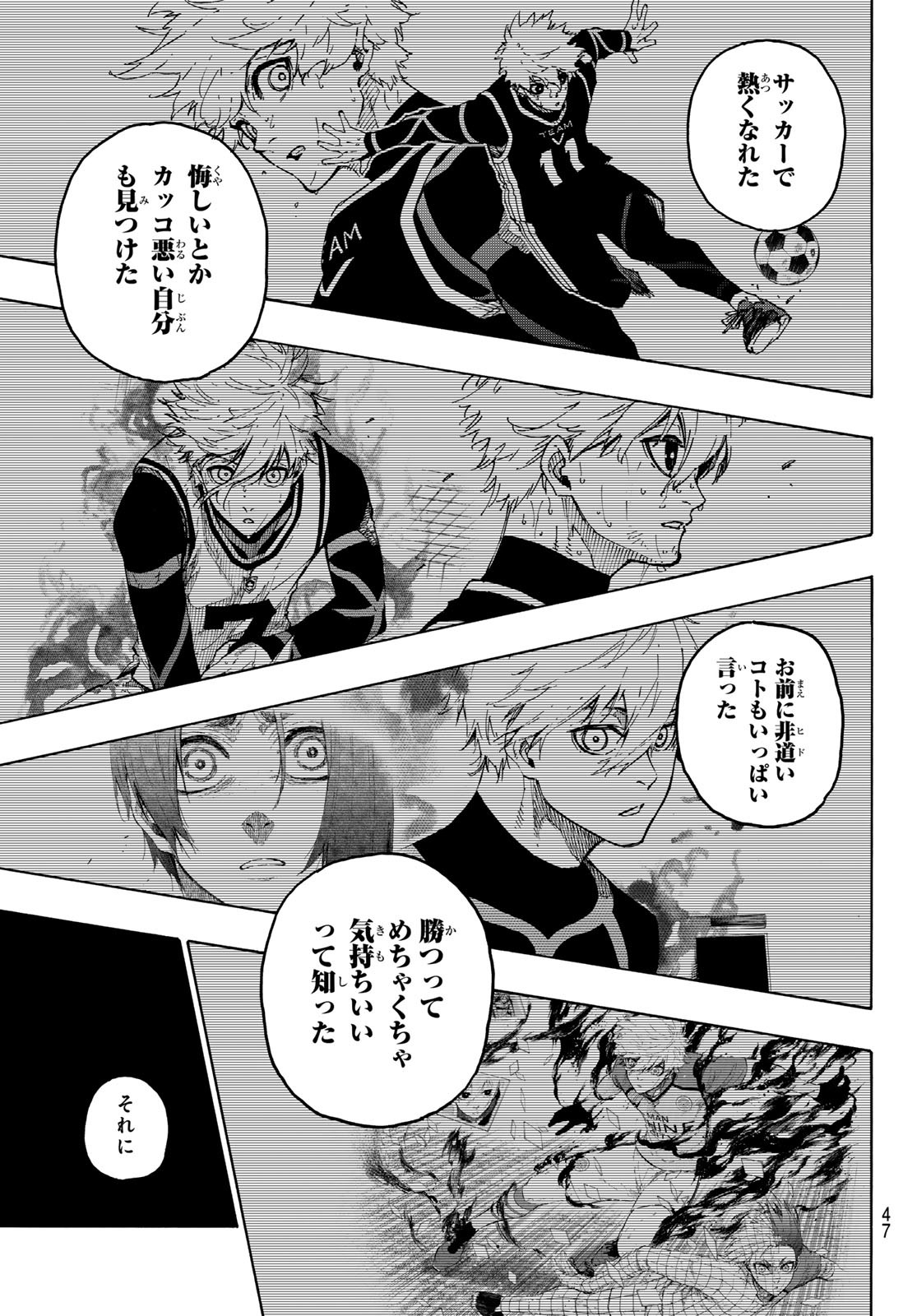 Blue Lock Chap 300 - Next Chap 301