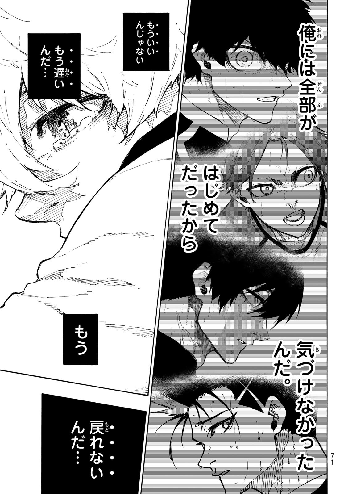 Blue Lock Chap 302 - Next Chap 303