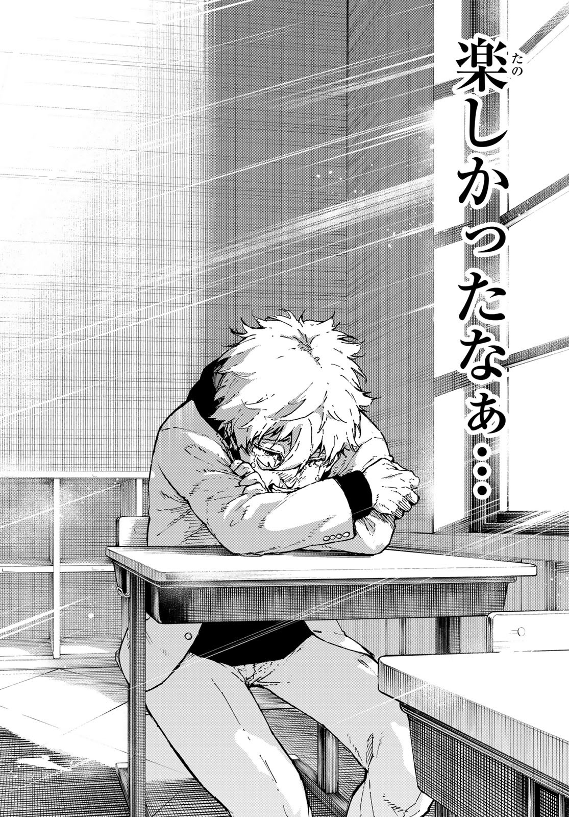 Blue Lock Chap 302 - Next Chap 303