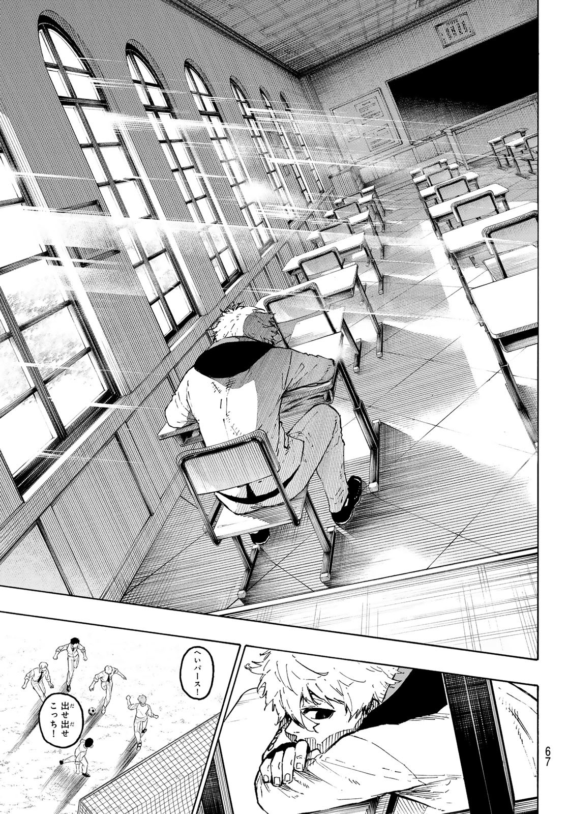 Blue Lock Chap 302 - Next Chap 303