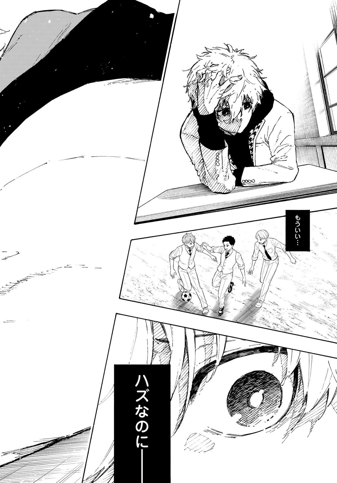 Blue Lock Chap 302 - Next Chap 303