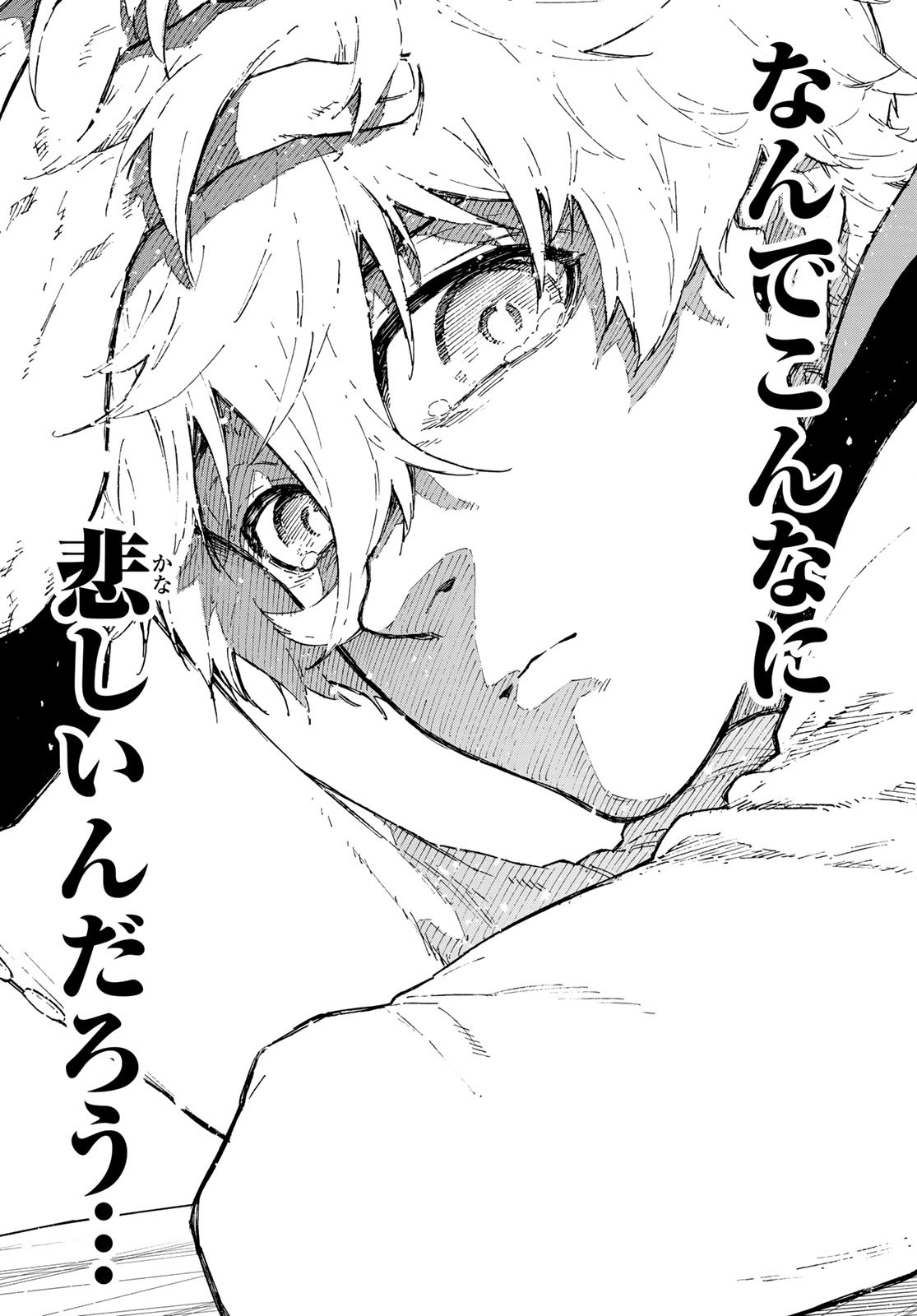 Blue Lock Chap 302 - Next Chap 303