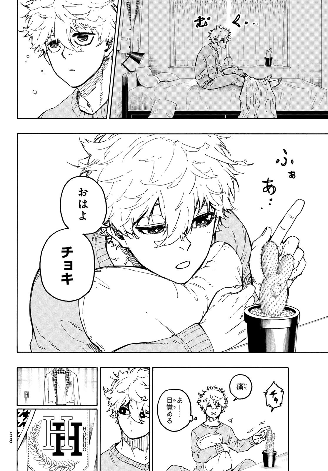 Blue Lock Chap 302 - Next Chap 303