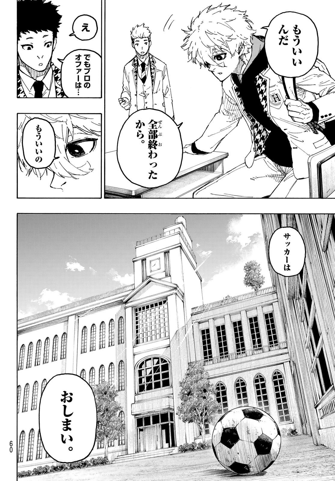 Blue Lock Chap 302 - Next Chap 303