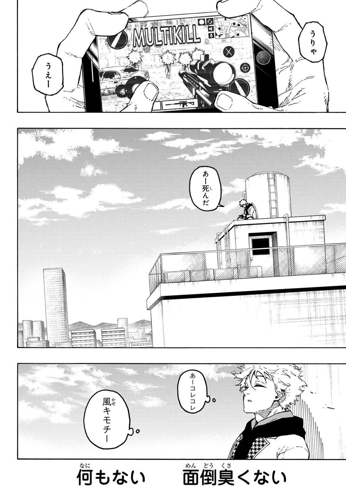 Blue Lock Chap 302 - Next Chap 303