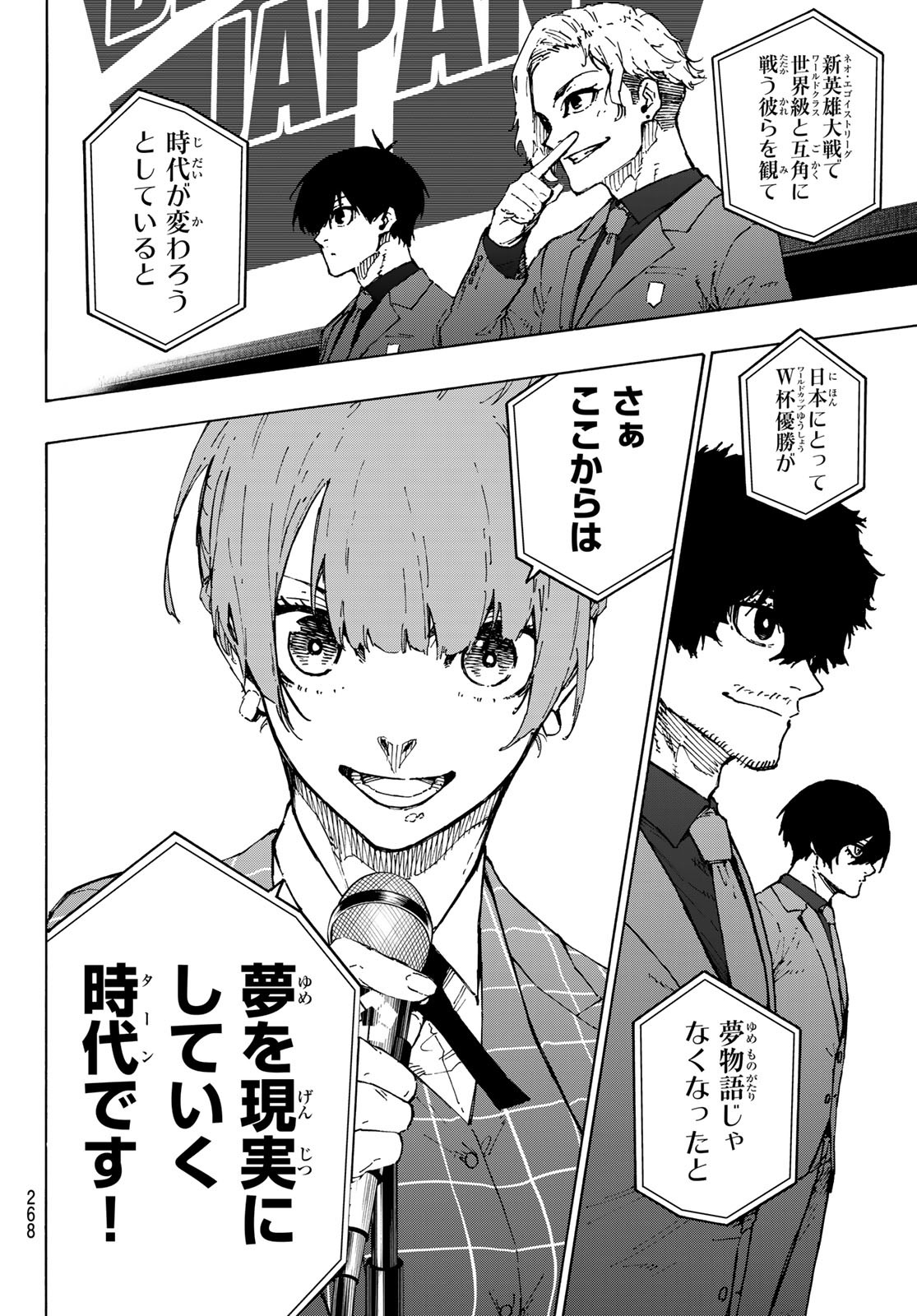 Blue Lock Chap 303 - Next Chap 304