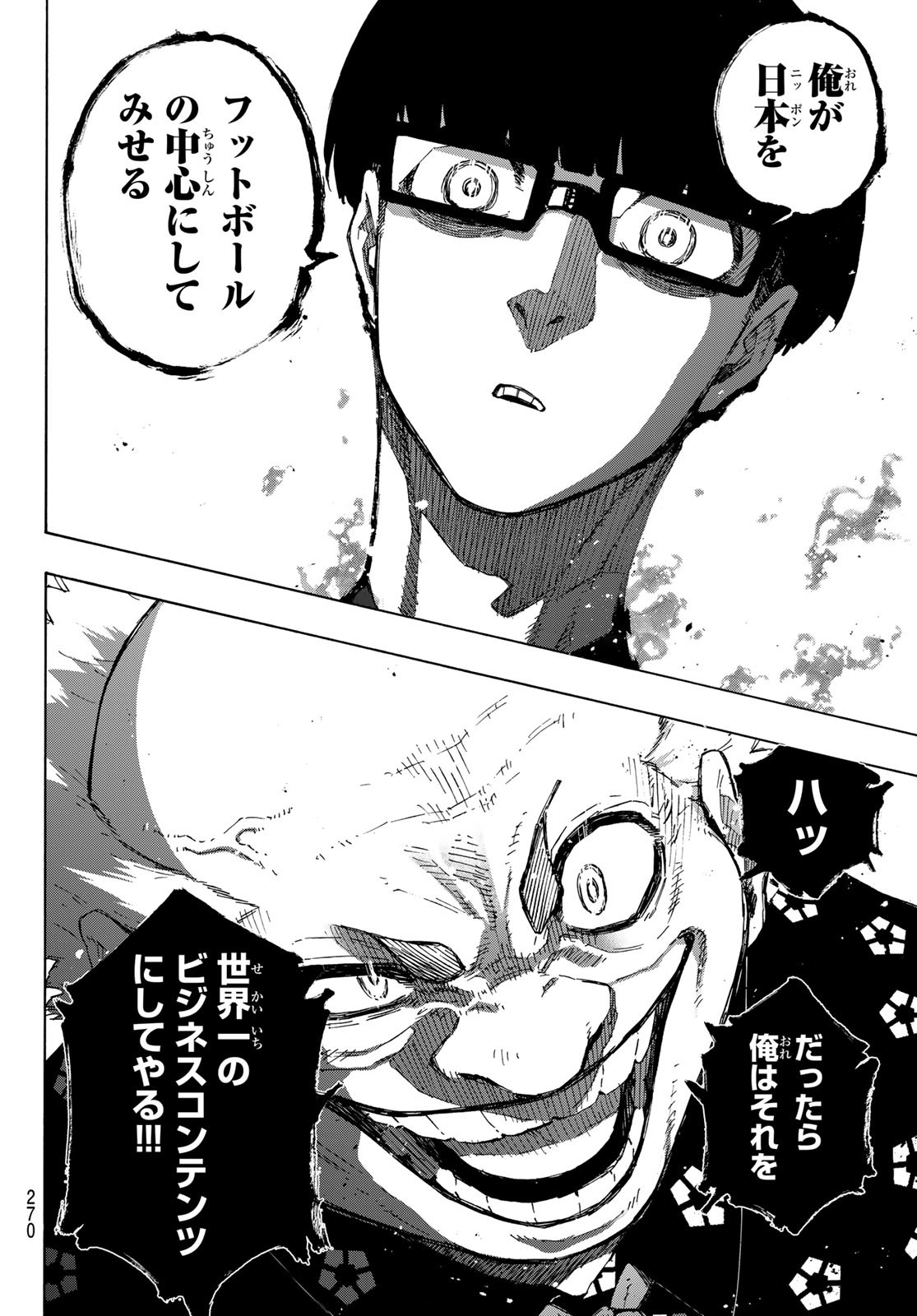Blue Lock Chap 303 - Next Chap 304