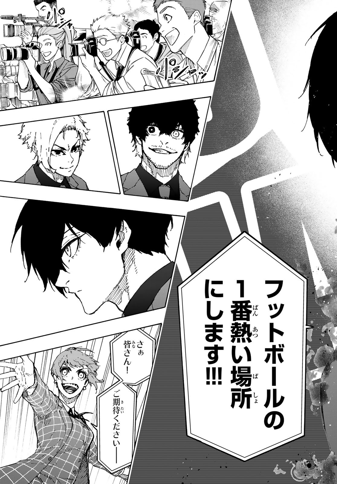 Blue Lock Chap 303 - Next Chap 304