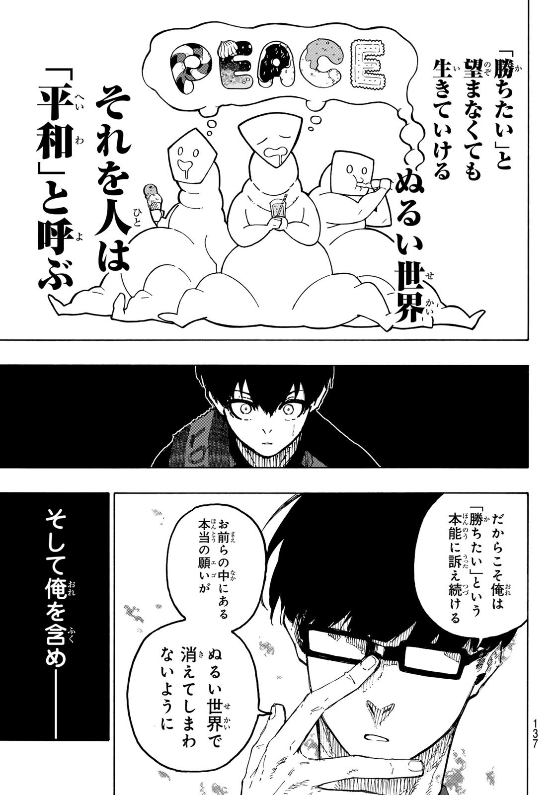 Blue Lock Chap 318 - Next Chap 319