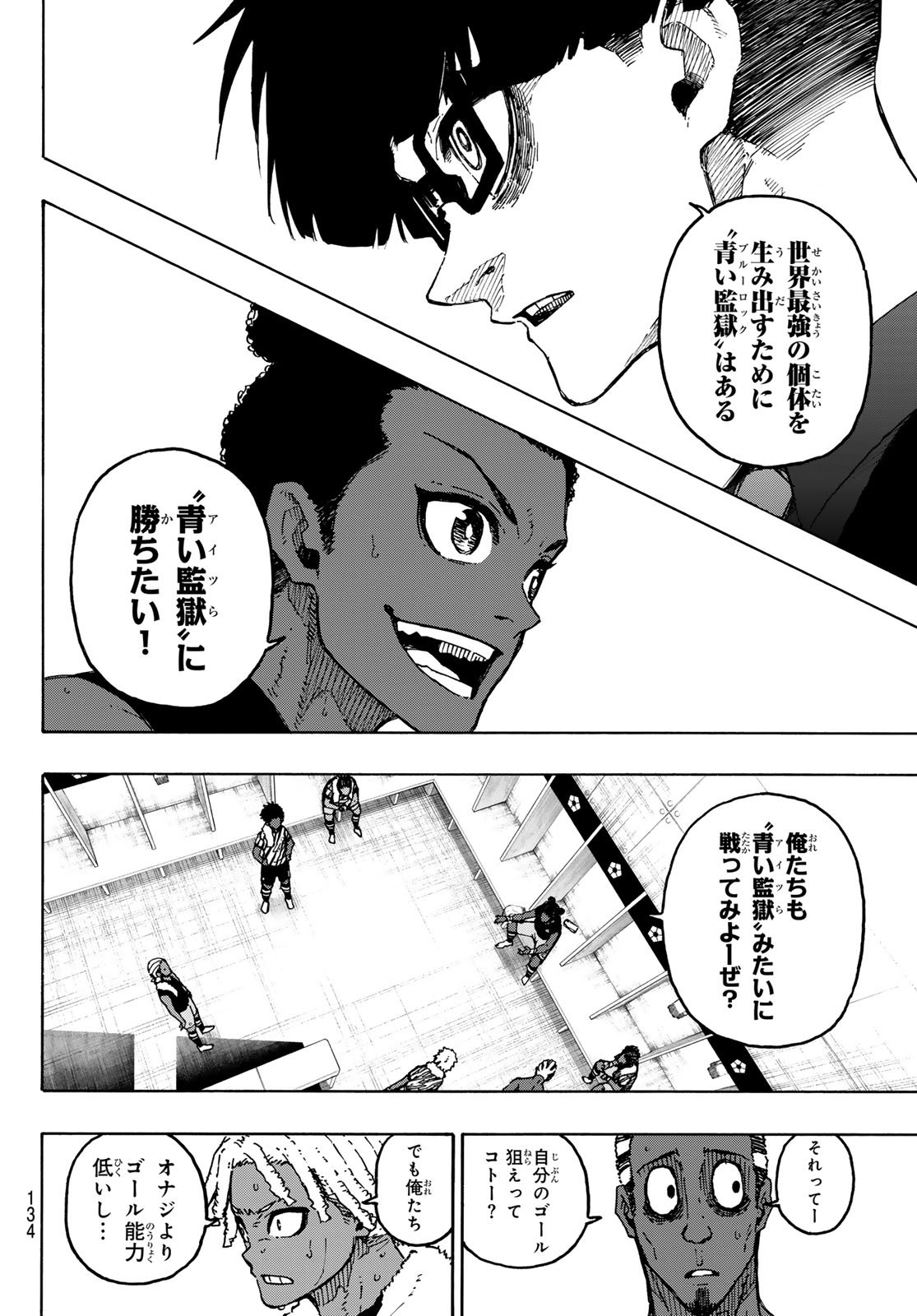Blue Lock Chap 318 - Next Chap 319