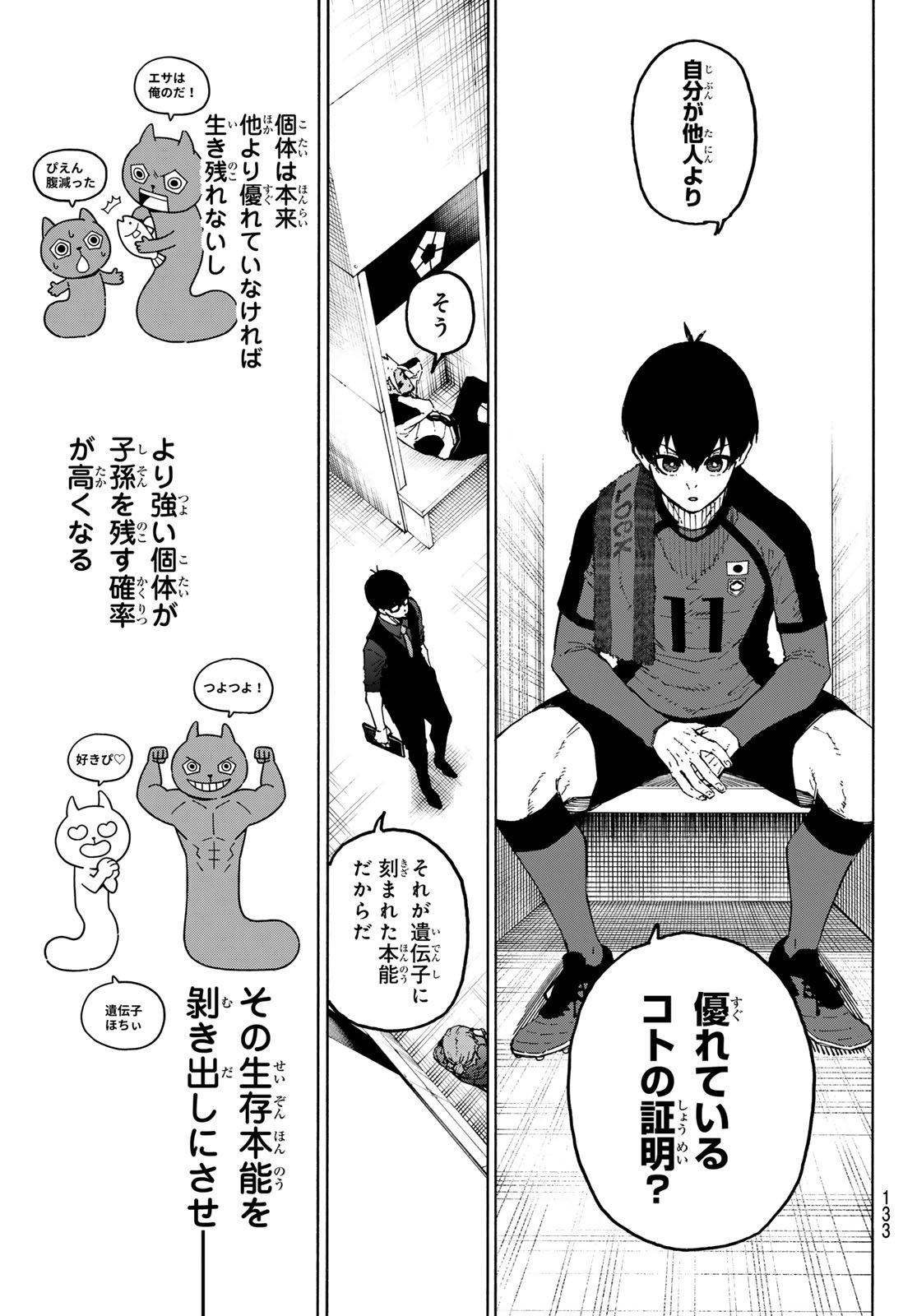 Blue Lock Chap 318 - Next Chap 319