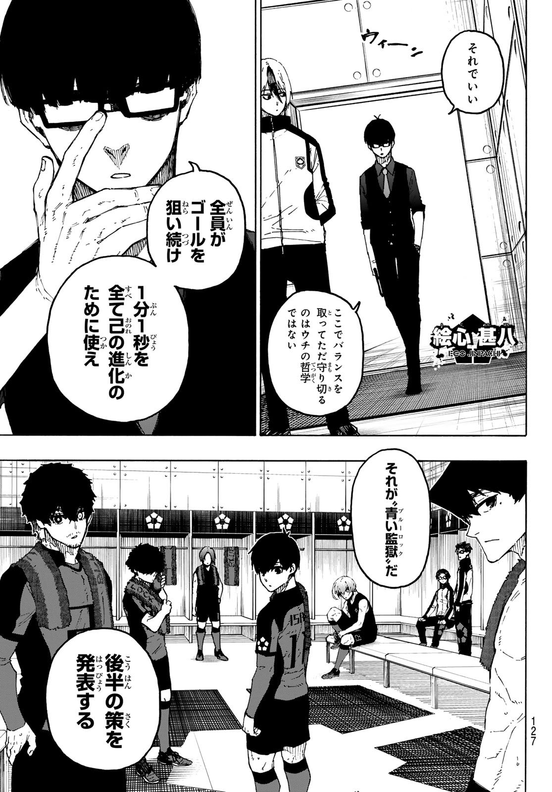 Blue Lock Chap 318 - Next Chap 319