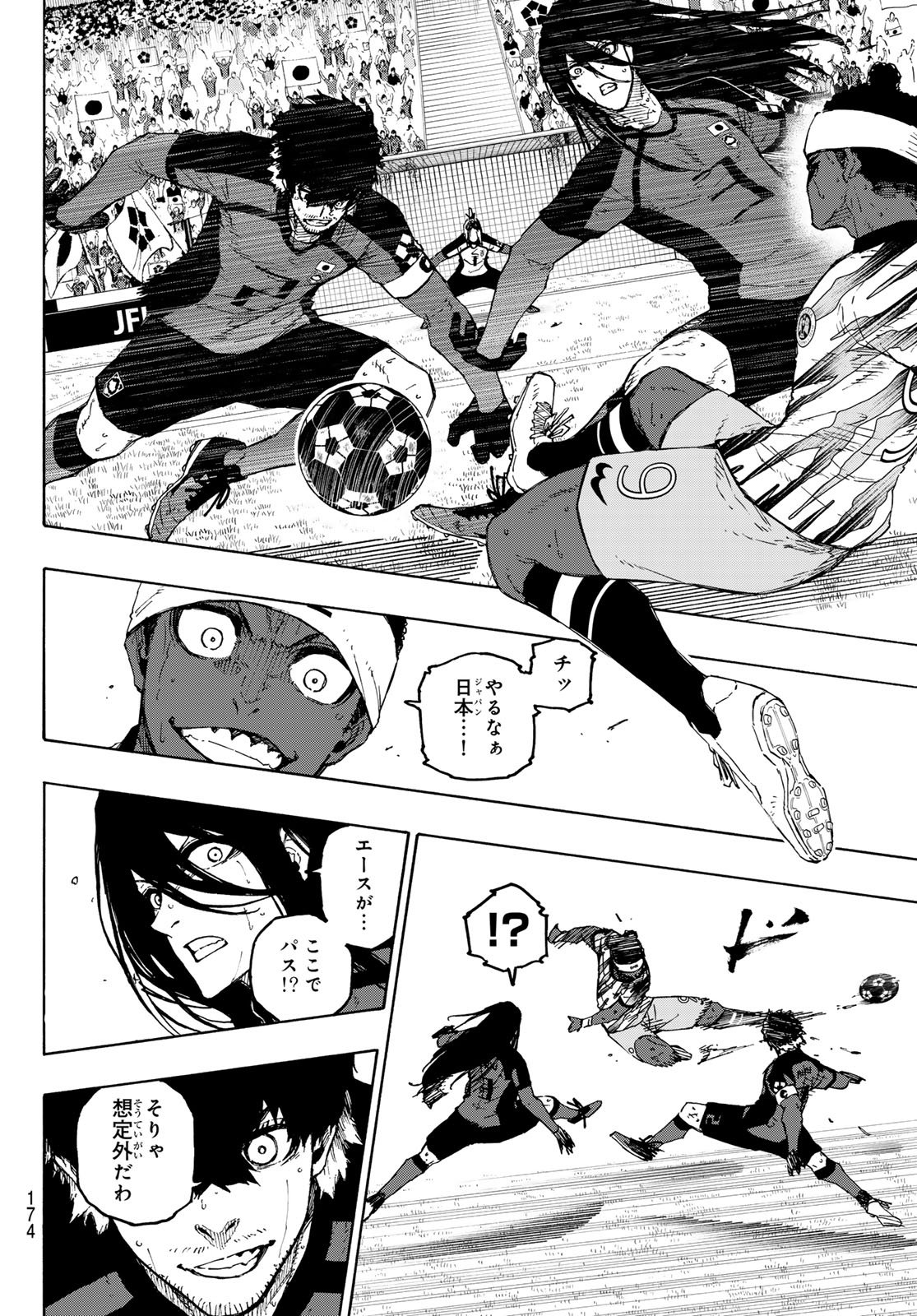 Blue Lock Chap 319 - Next Chap 320