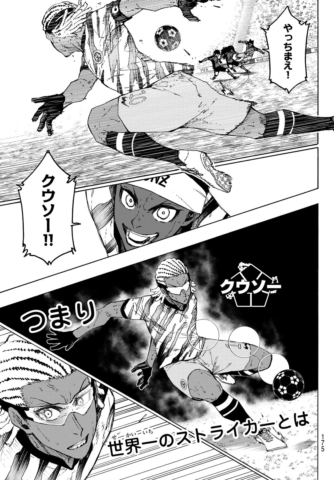Blue Lock Chap 319 - Next Chap 320