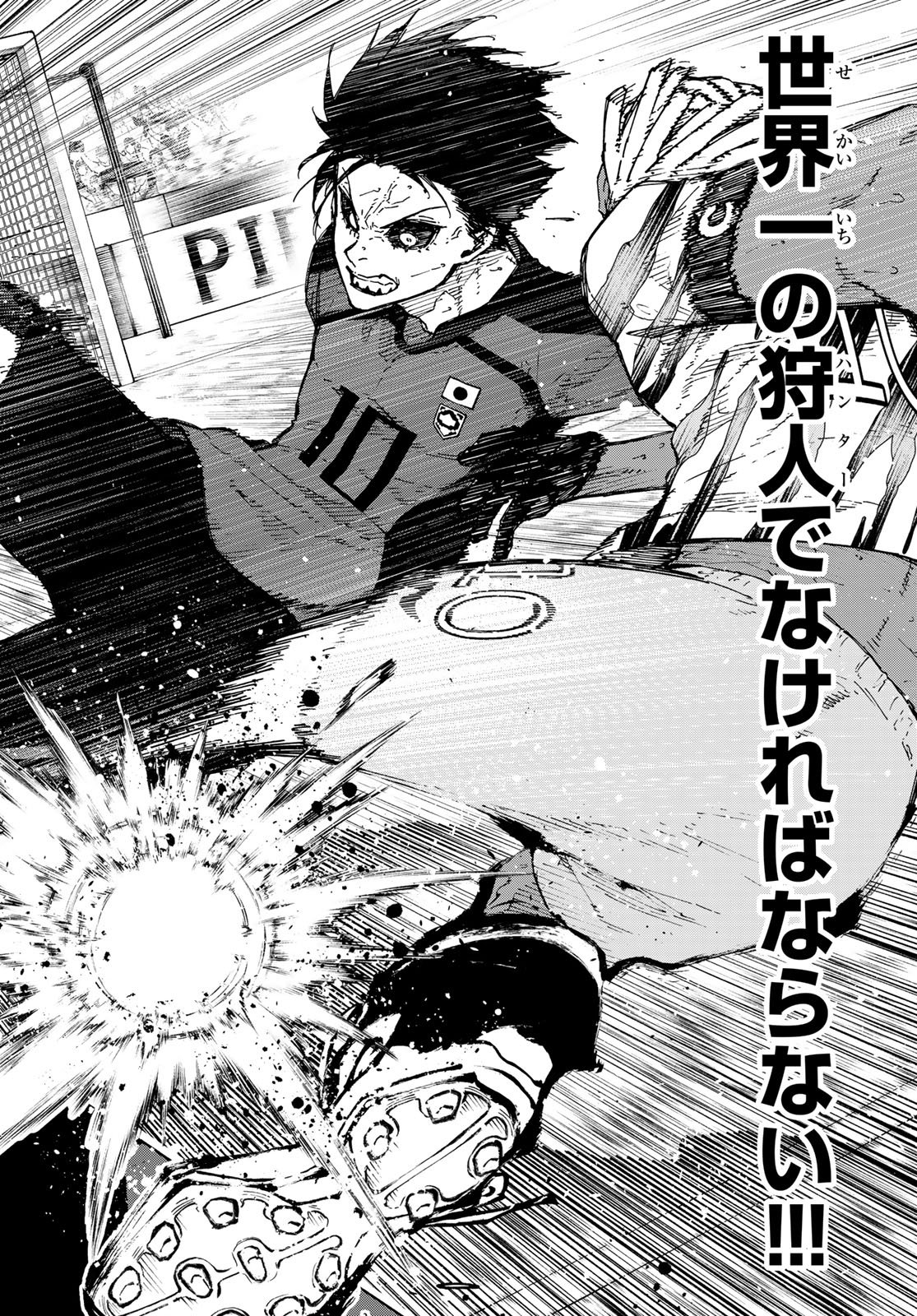 Blue Lock Chap 319 - Next Chap 320