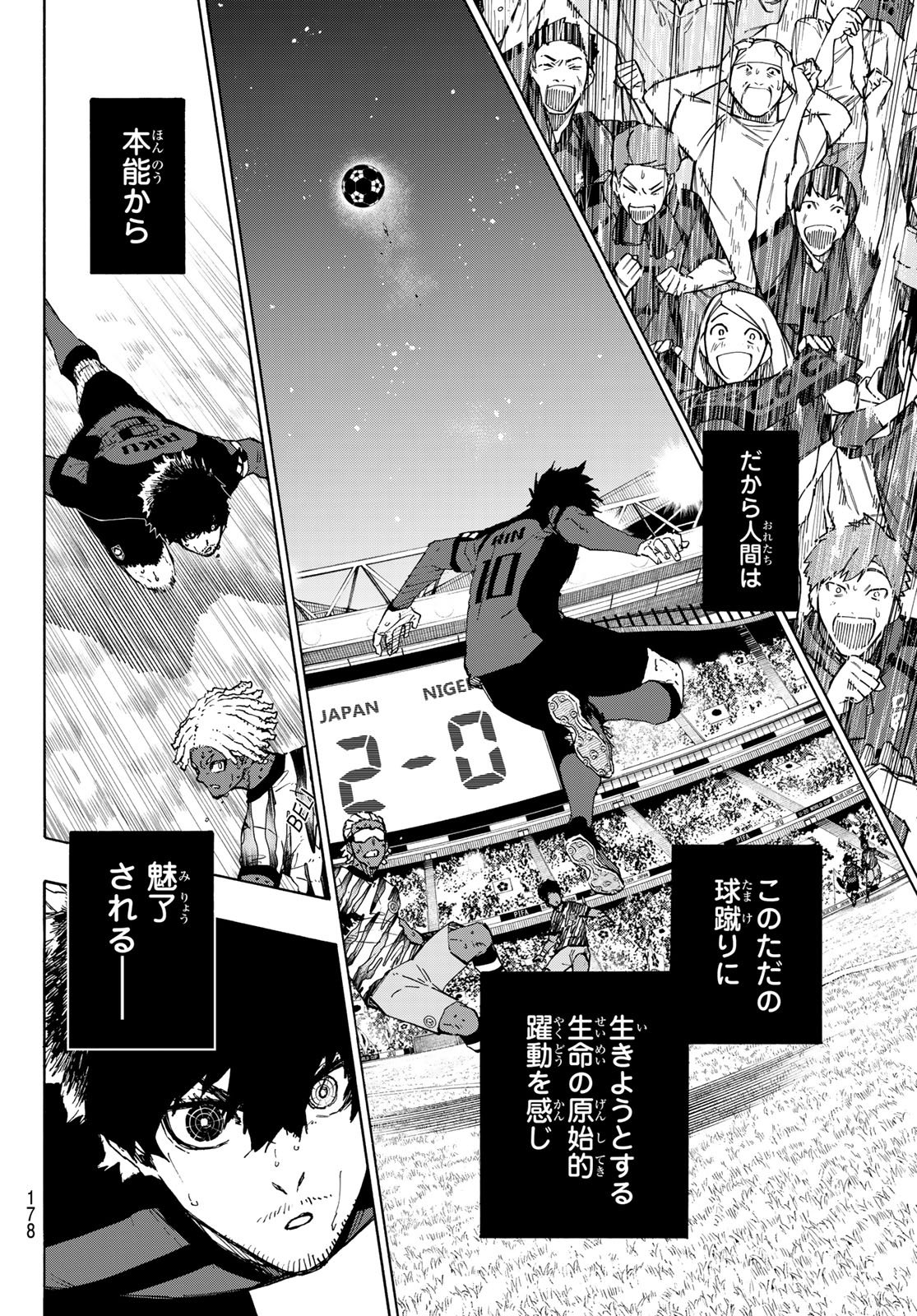 Blue Lock Chap 319 - Next Chap 320
