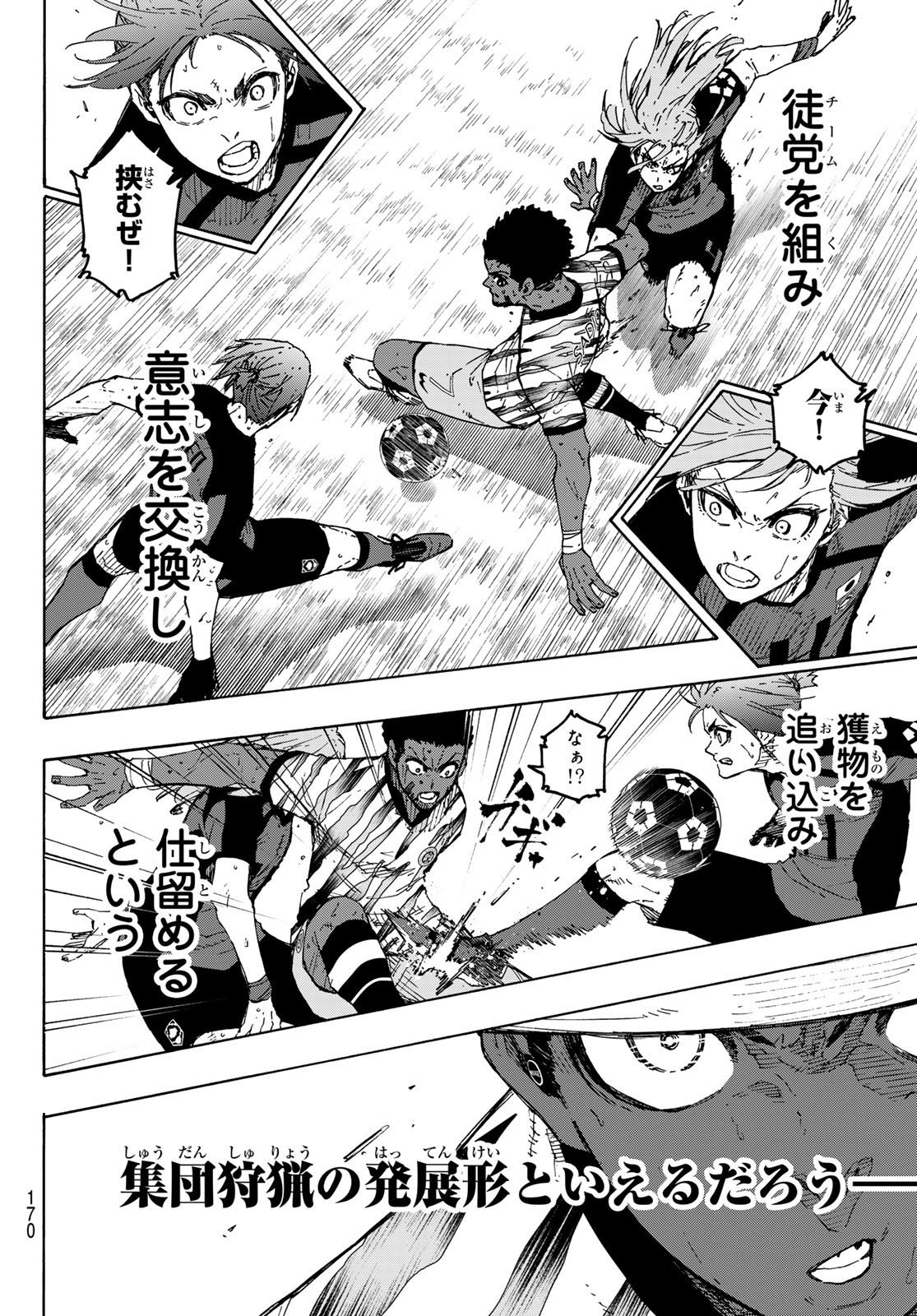 Blue Lock Chap 319 - Next Chap 320