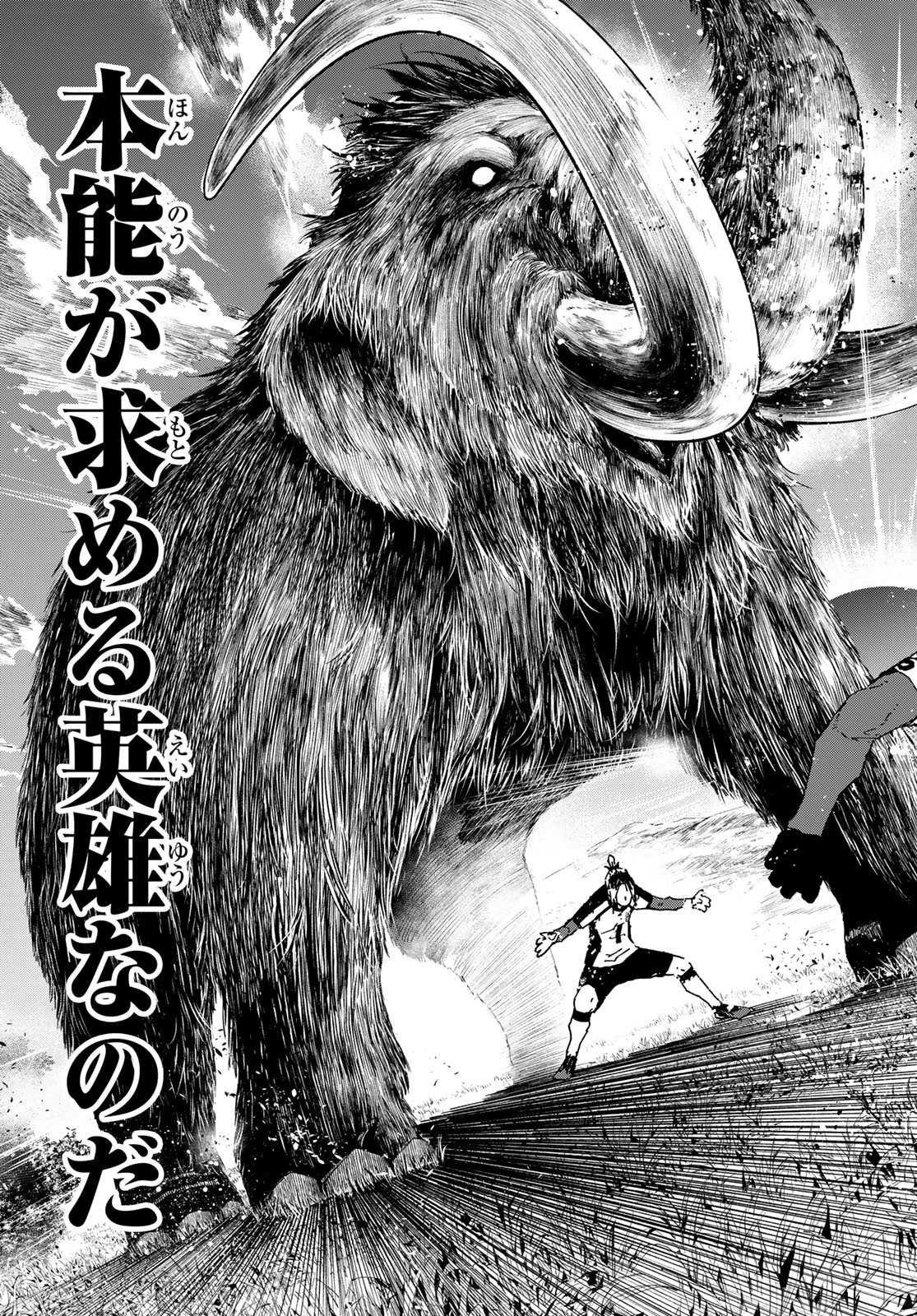 Blue Lock Chap 319 - Next Chap 320