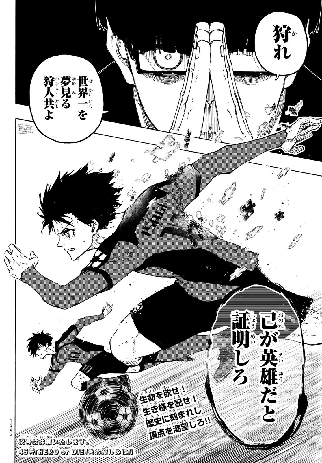Blue Lock Chap 319 - Next Chap 320