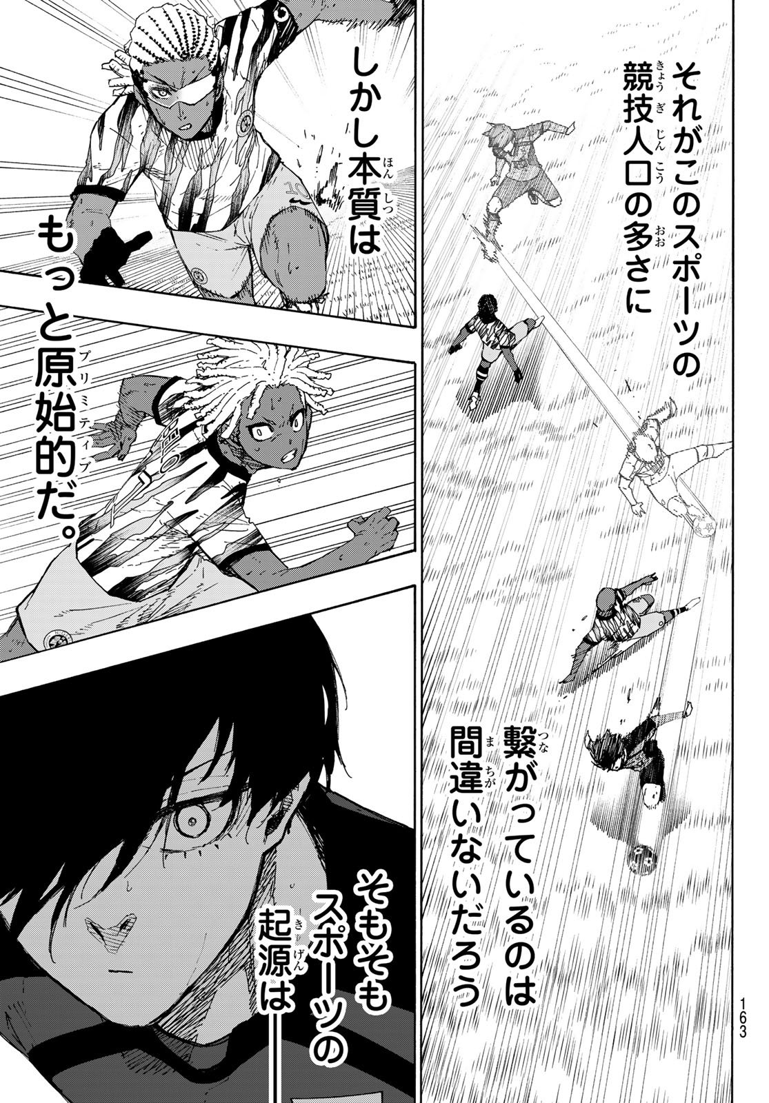 Blue Lock Chap 319 - Next Chap 320