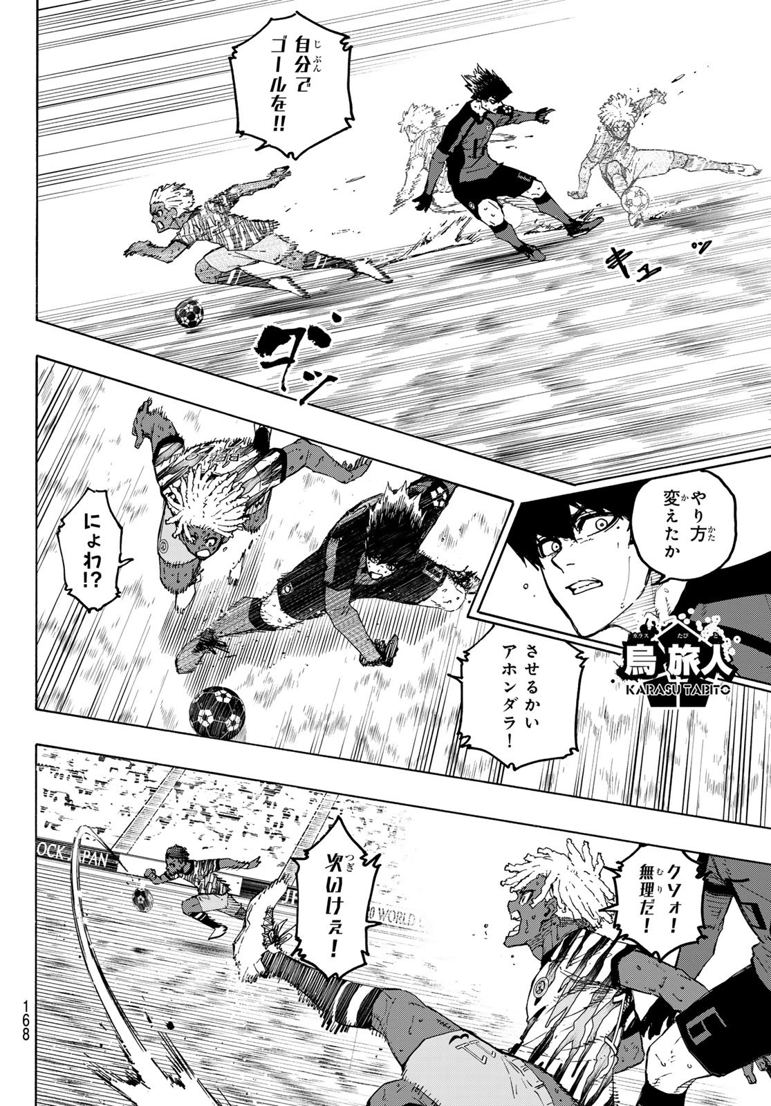 Blue Lock Chap 319 - Next Chap 320