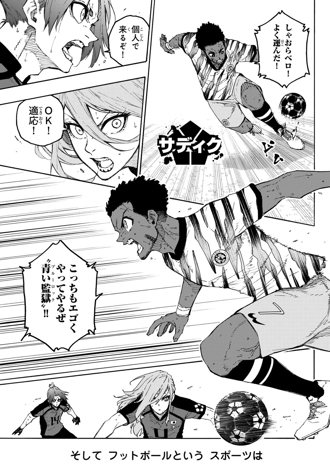 Blue Lock Chap 319 - Next Chap 320