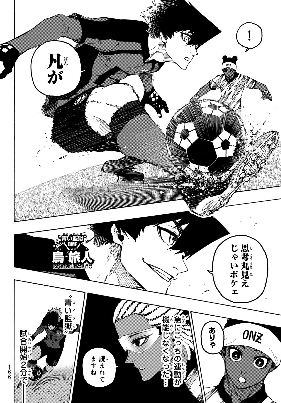 Blue Lock Chap 314 - Next Chap 315