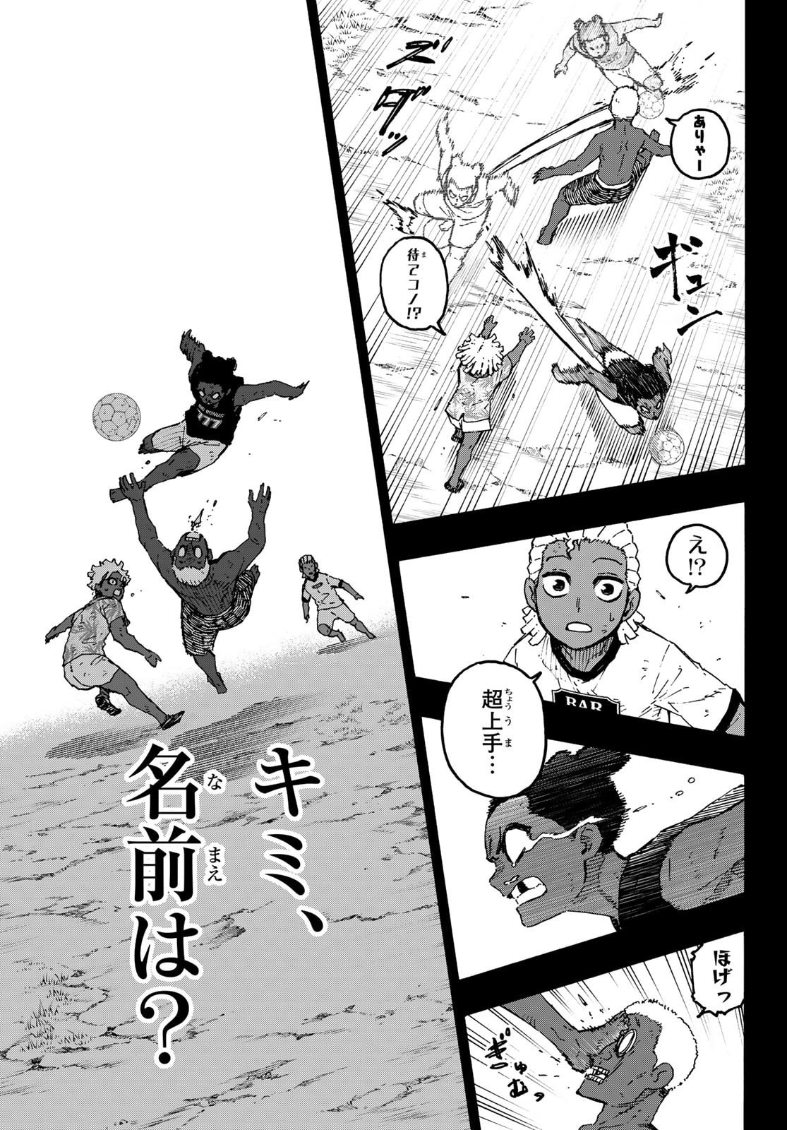 Blue Lock Chap 316 - Next Chap 317