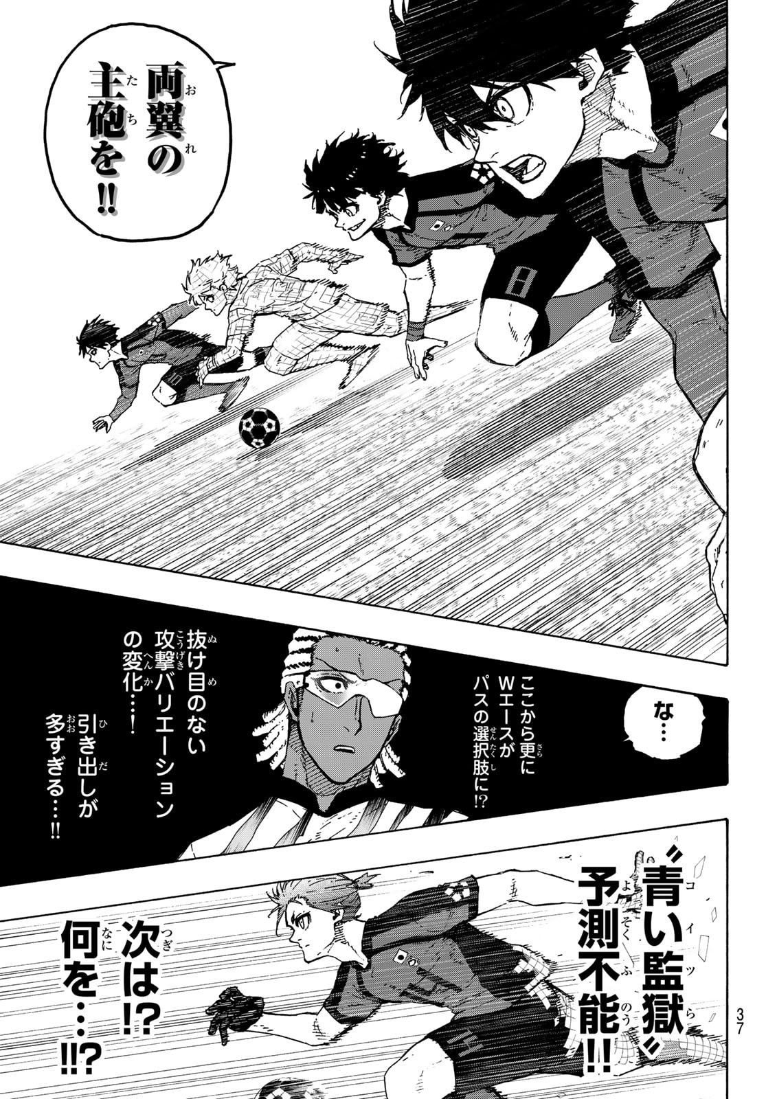 Blue Lock Chap 316 - Next Chap 317