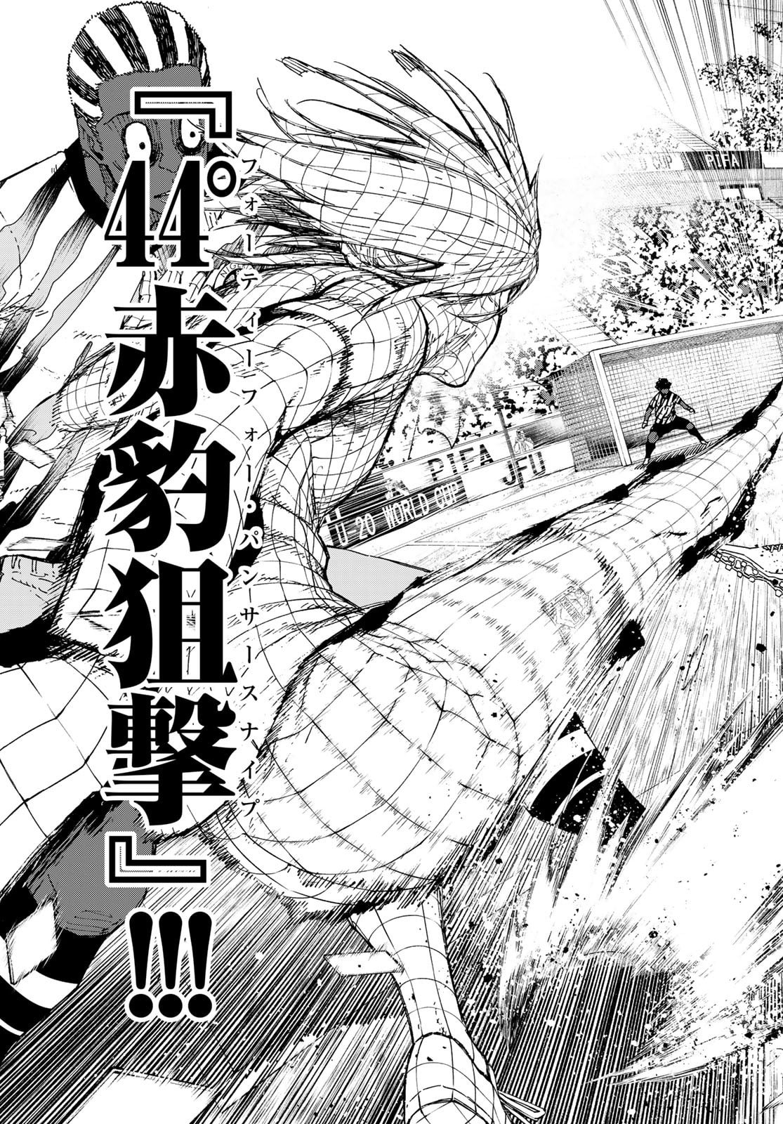 Blue Lock Chap 316 - Next Chap 317